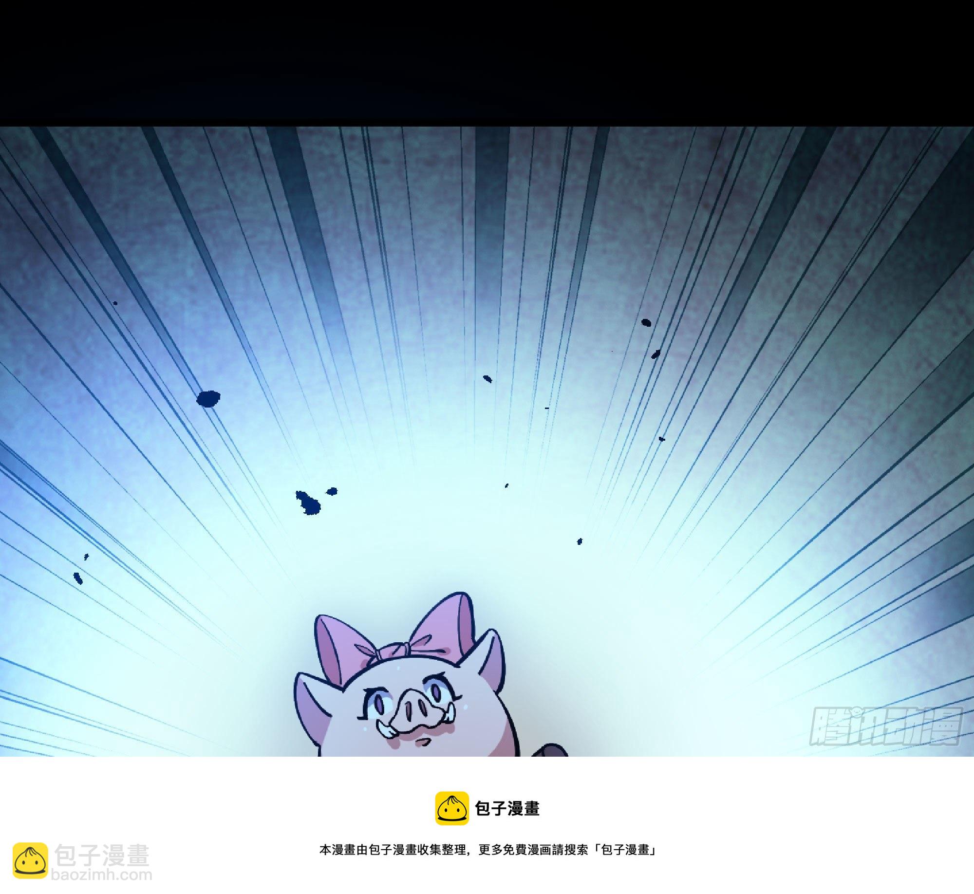 蘑菇勇者 - 50- 要走就一起走(3/4) - 5