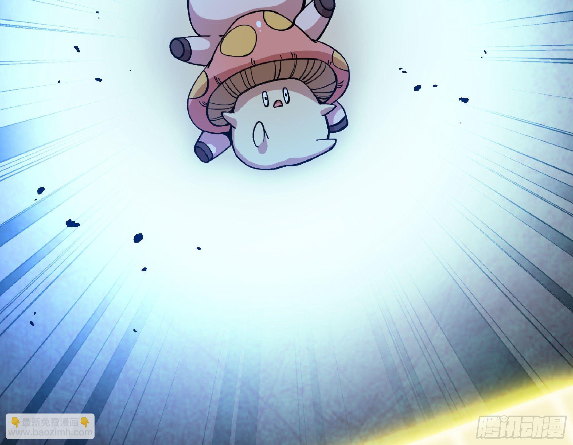 蘑菇勇者 - 50- 要走就一起走(3/4) - 6