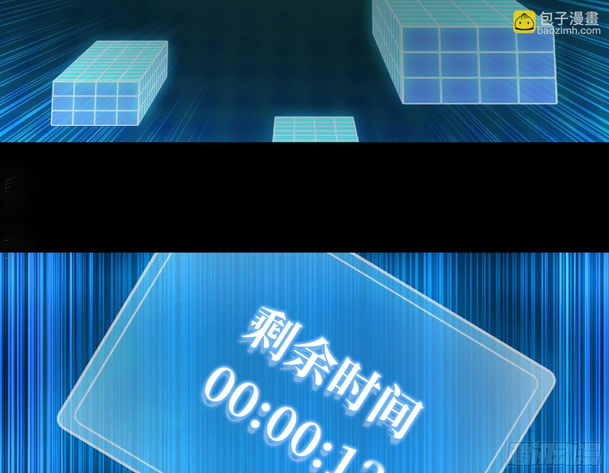 蘑菇勇者 - 50- 要走就一起走(3/4) - 2