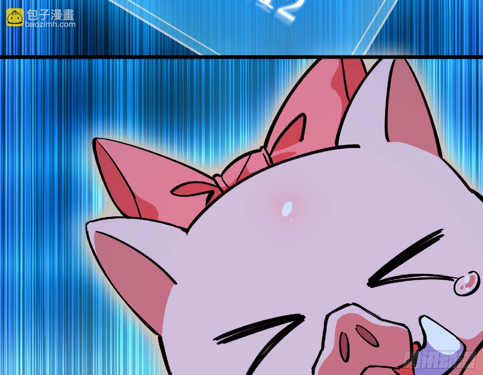 蘑菇勇者 - 50- 要走就一起走(3/4) - 3