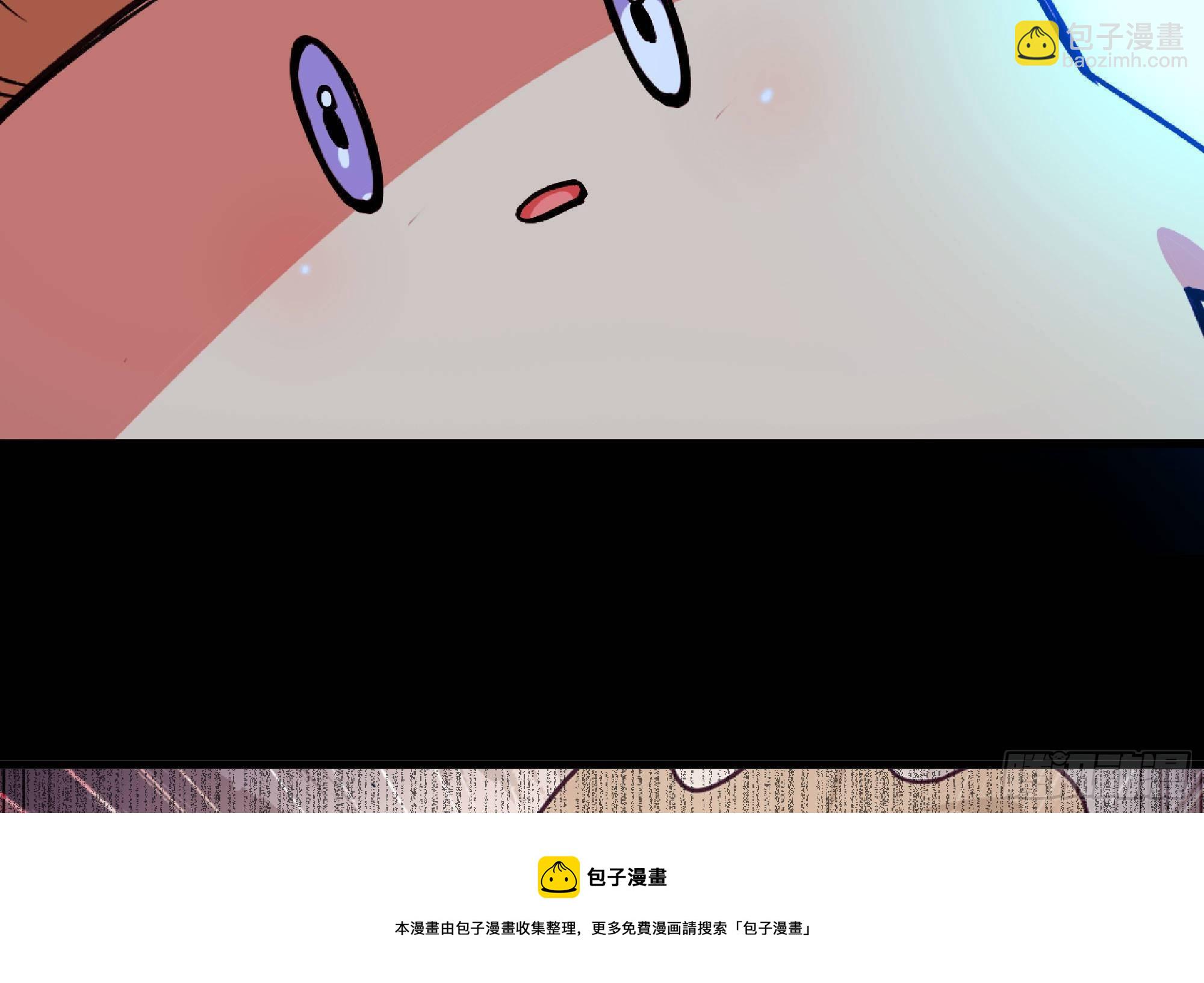 蘑菇勇者 - 50- 要走就一起走(3/4) - 1