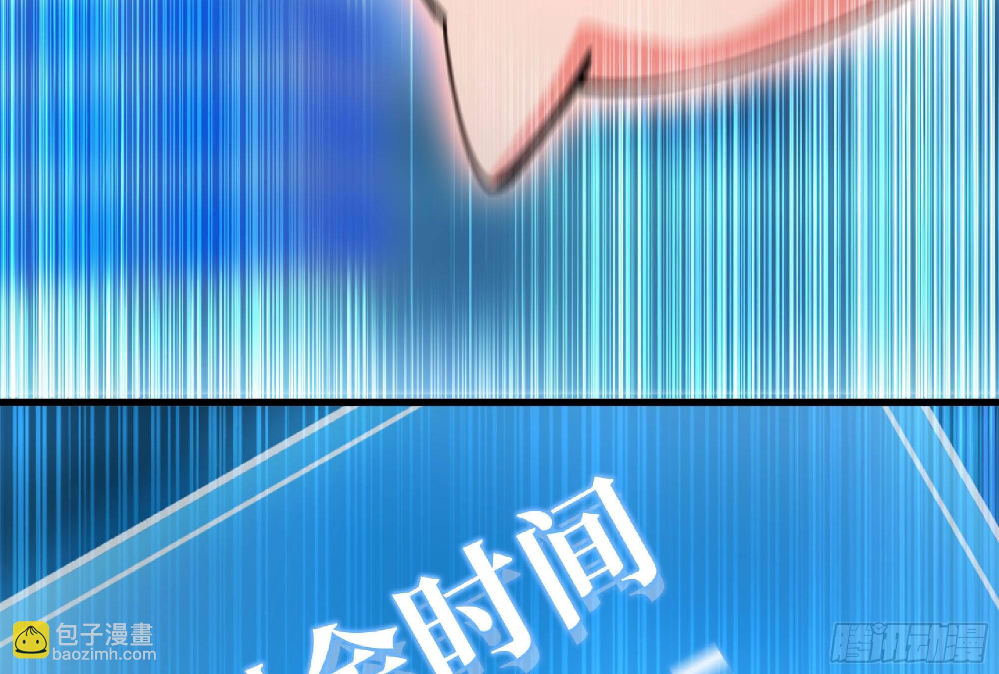 蘑菇勇者 - 50- 要走就一起走(3/4) - 7