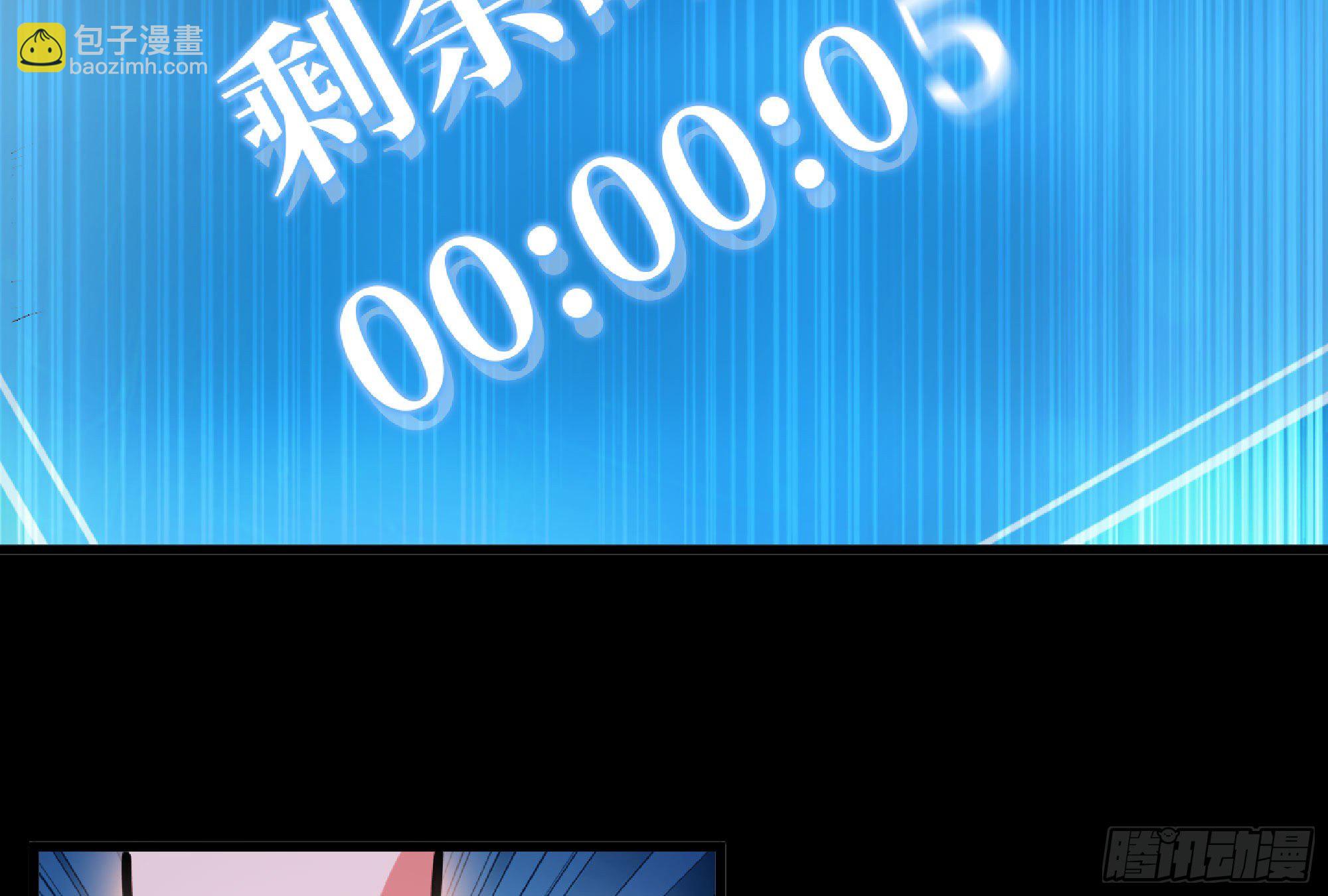 蘑菇勇者 - 50- 要走就一起走(3/4) - 8