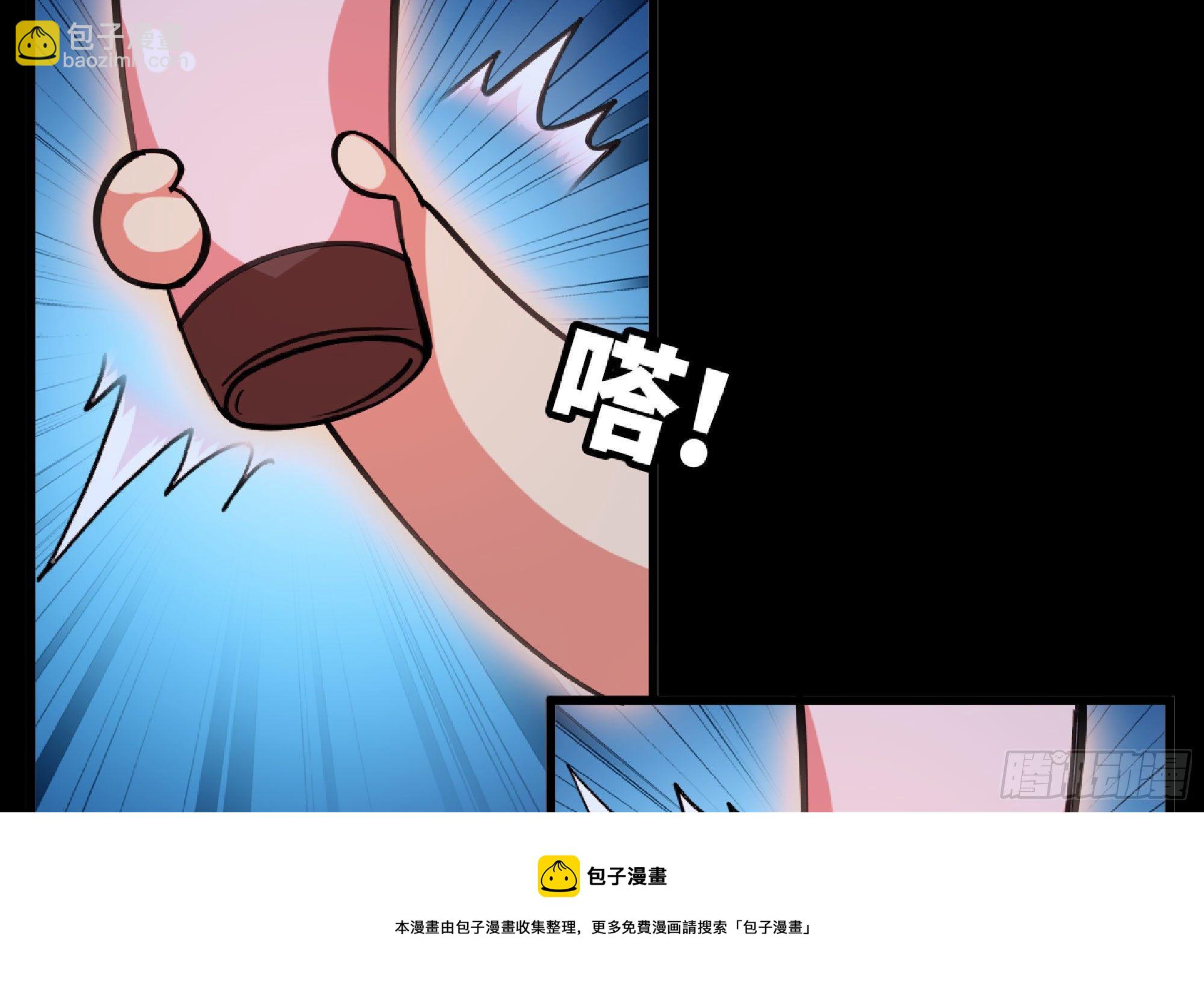 蘑菇勇者 - 50- 要走就一起走(3/4) - 1