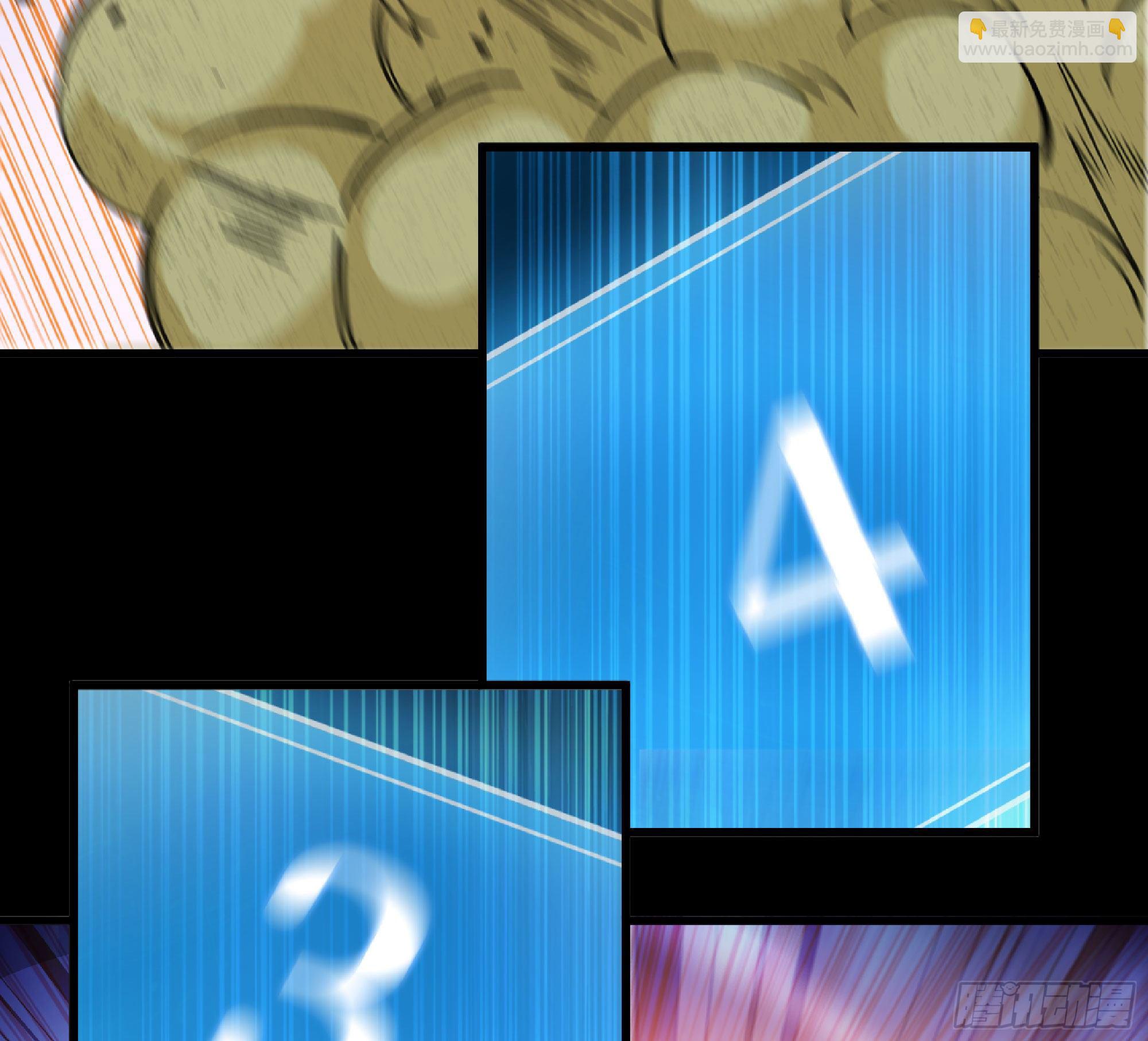 蘑菇勇者 - 50- 要走就一起走(3/4) - 2