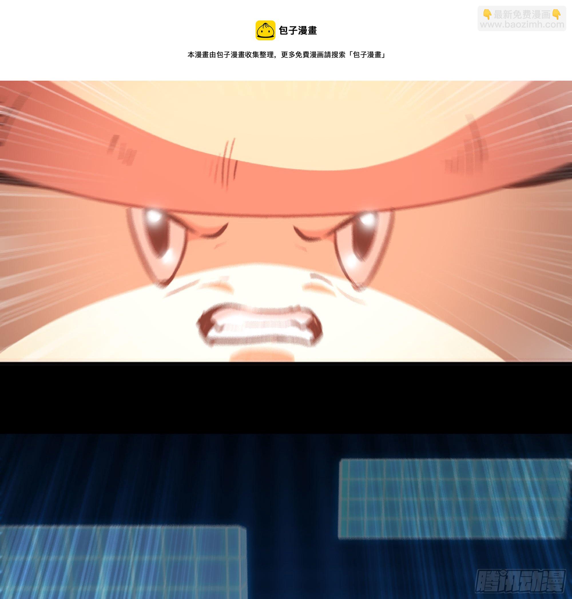 蘑菇勇者 - 50- 要走就一起走(3/4) - 5