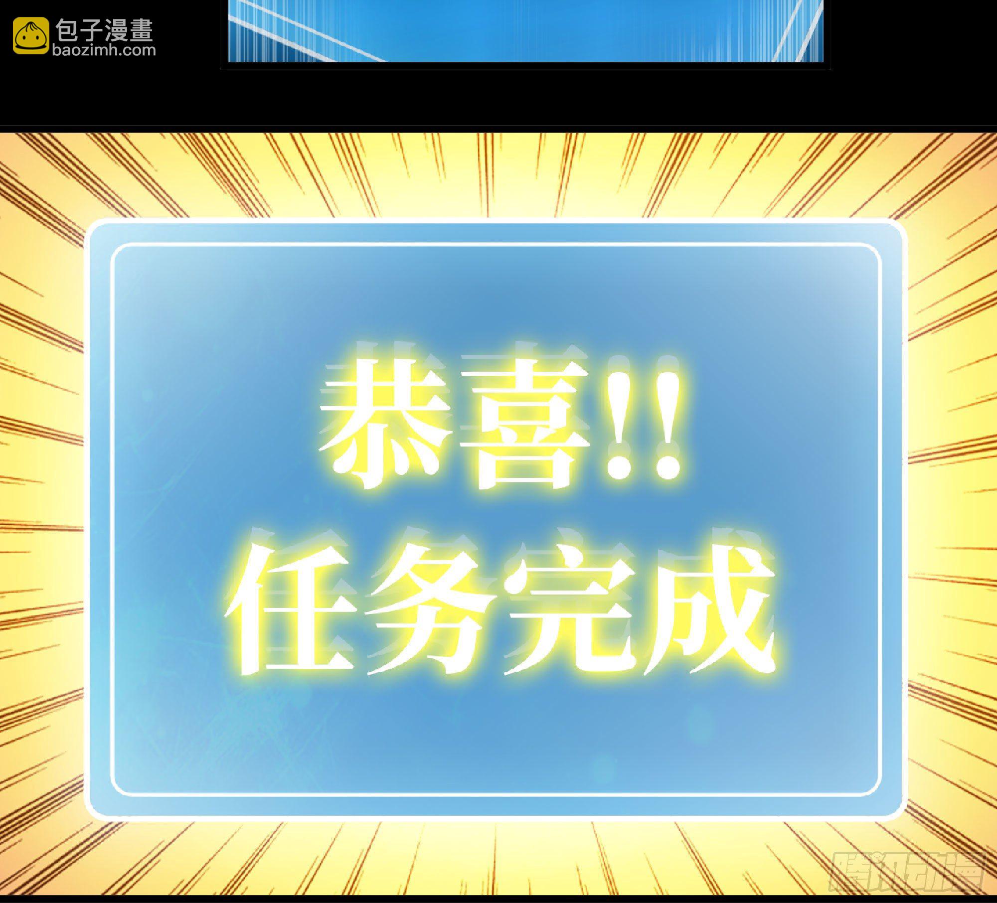 蘑菇勇者 - 50- 要走就一起走(4/4) - 1