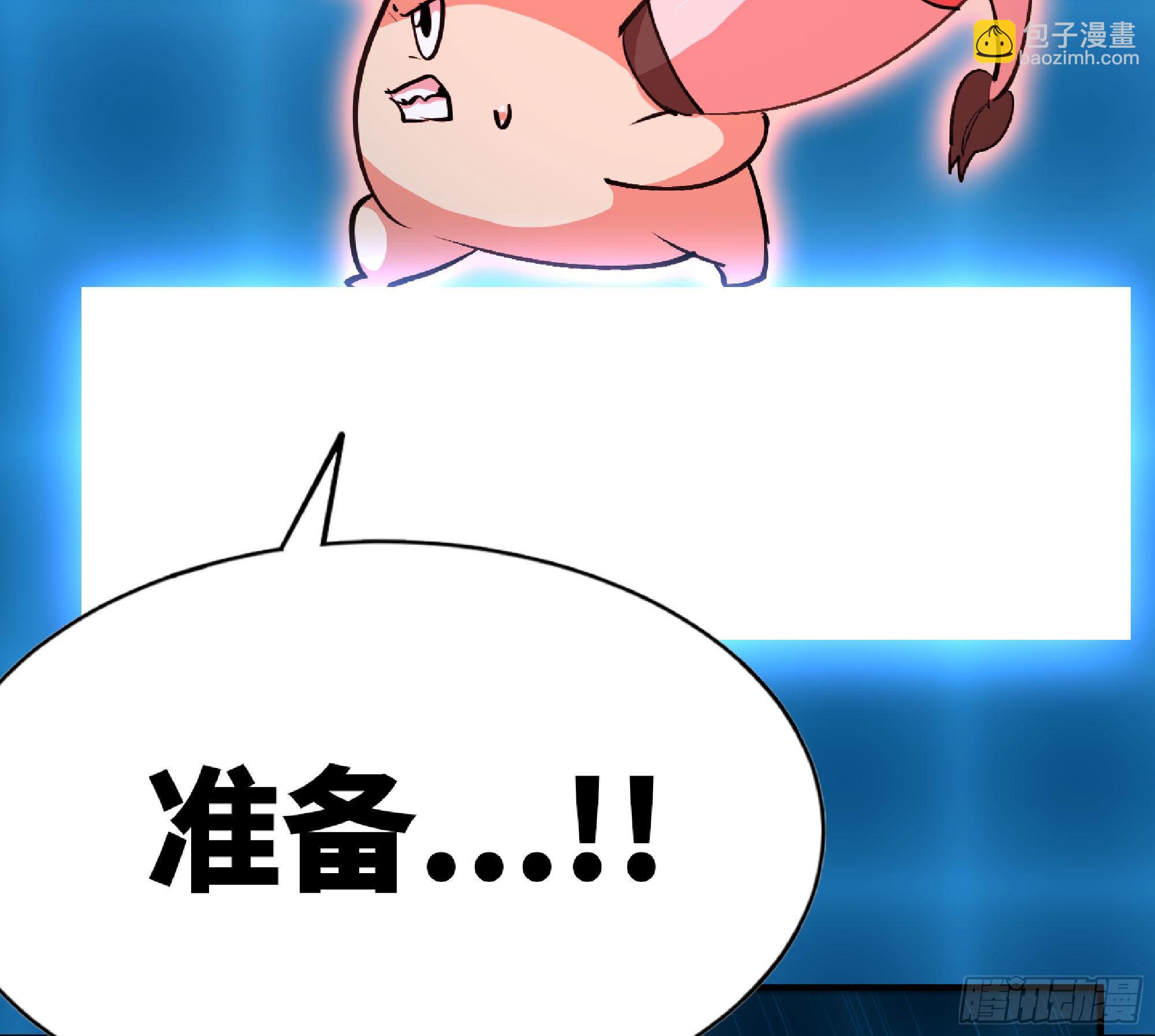 蘑菇勇者 - 50- 要走就一起走(1/4) - 4