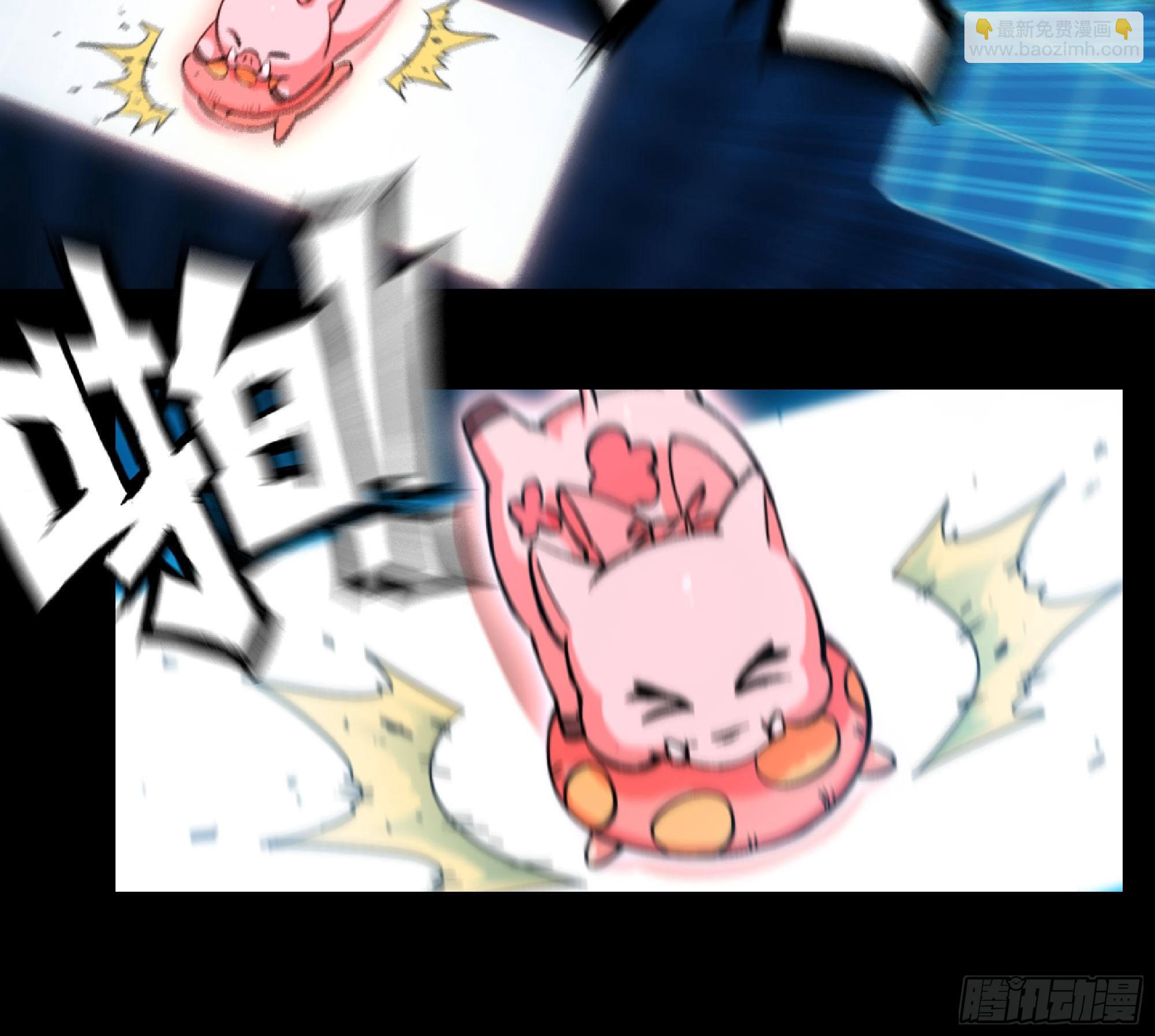 蘑菇勇者 - 50- 要走就一起走(1/4) - 8