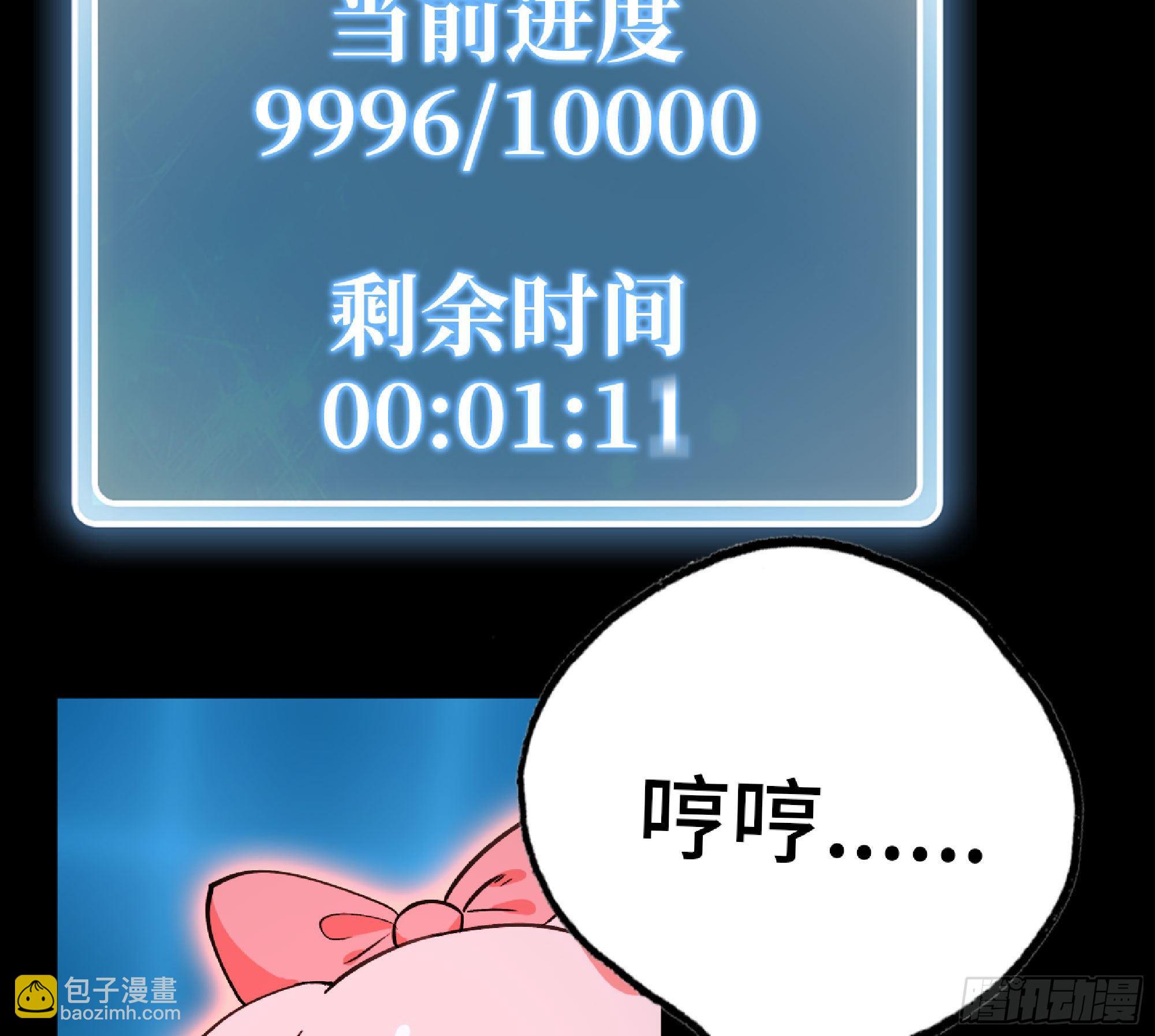 蘑菇勇者 - 50- 要走就一起走(1/4) - 2