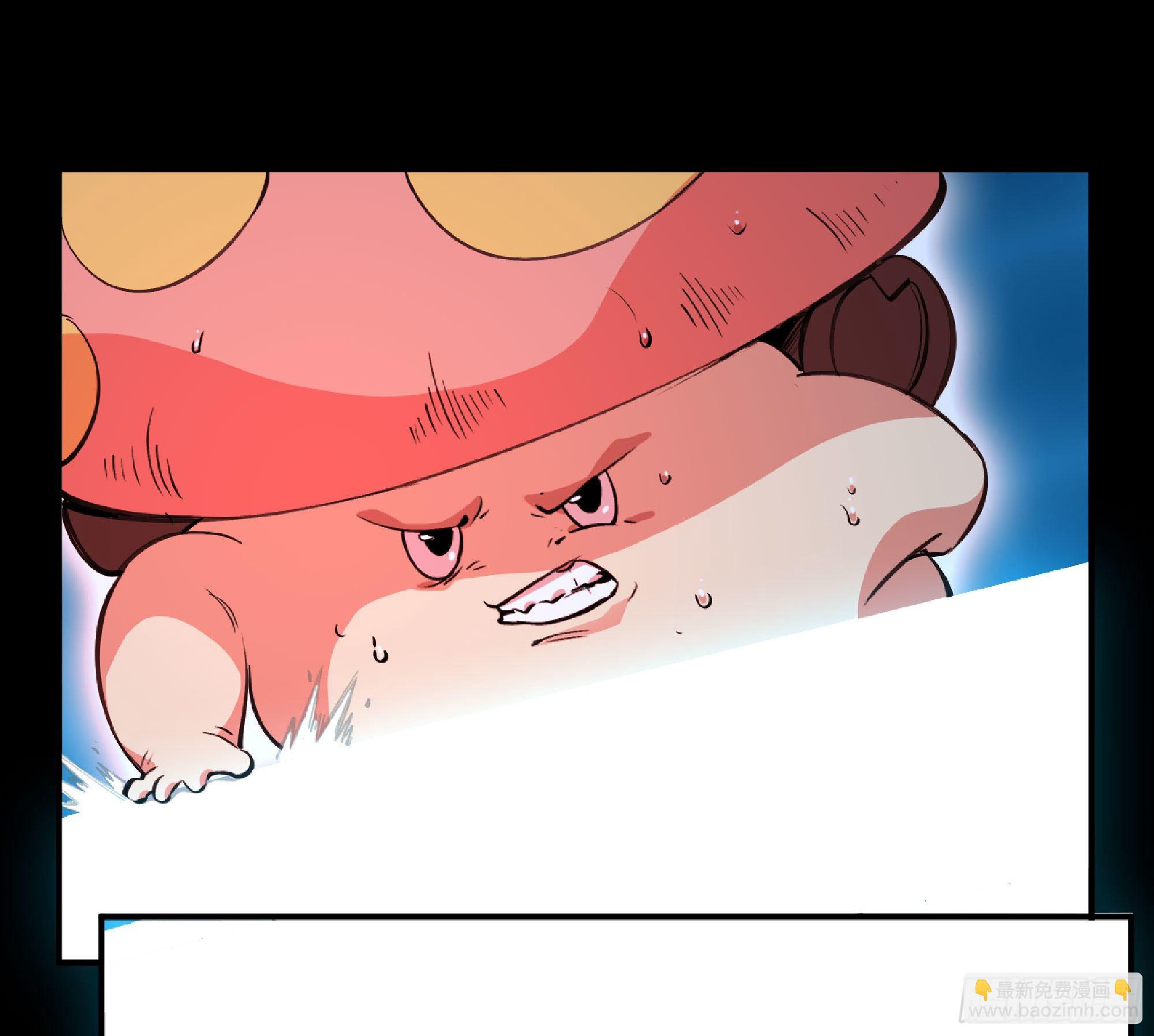 蘑菇勇者 - 50- 要走就一起走(1/4) - 6