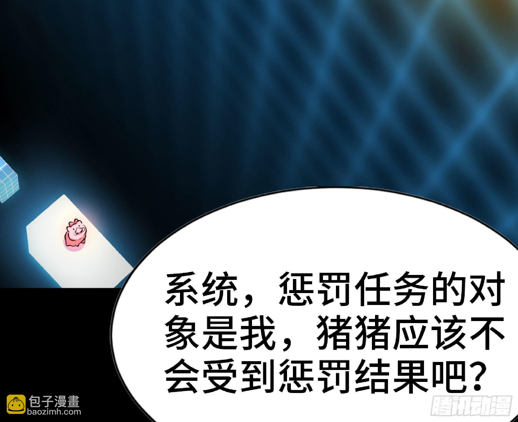 蘑菇勇者 - 50- 要走就一起走(2/4) - 6