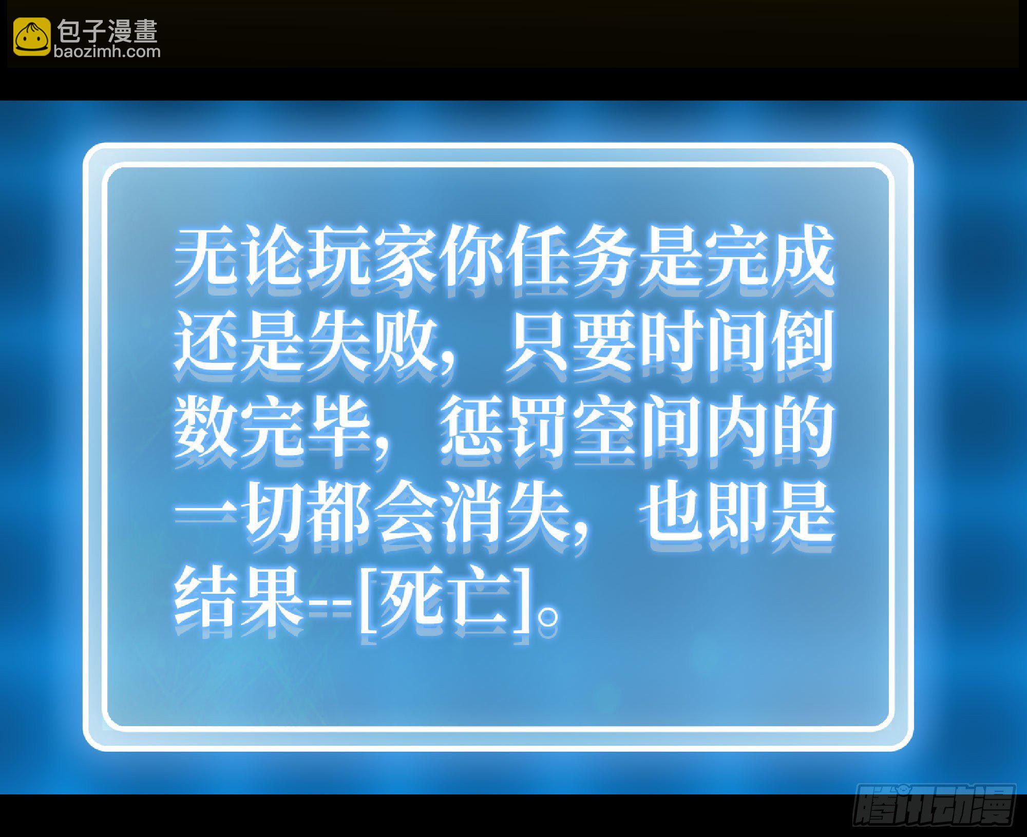 蘑菇勇者 - 50- 要走就一起走(2/4) - 8