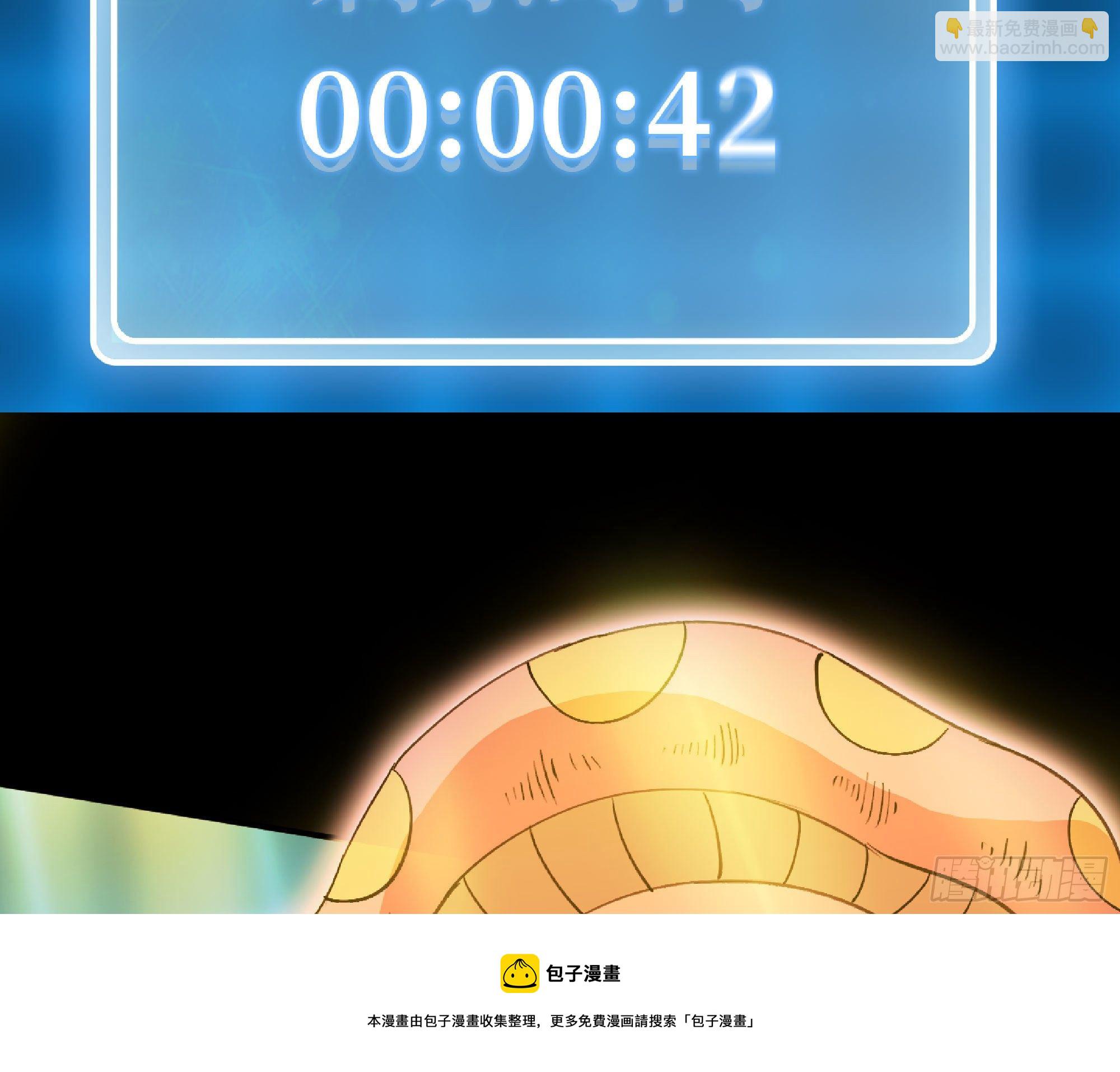 蘑菇勇者 - 50- 要走就一起走(2/4) - 3