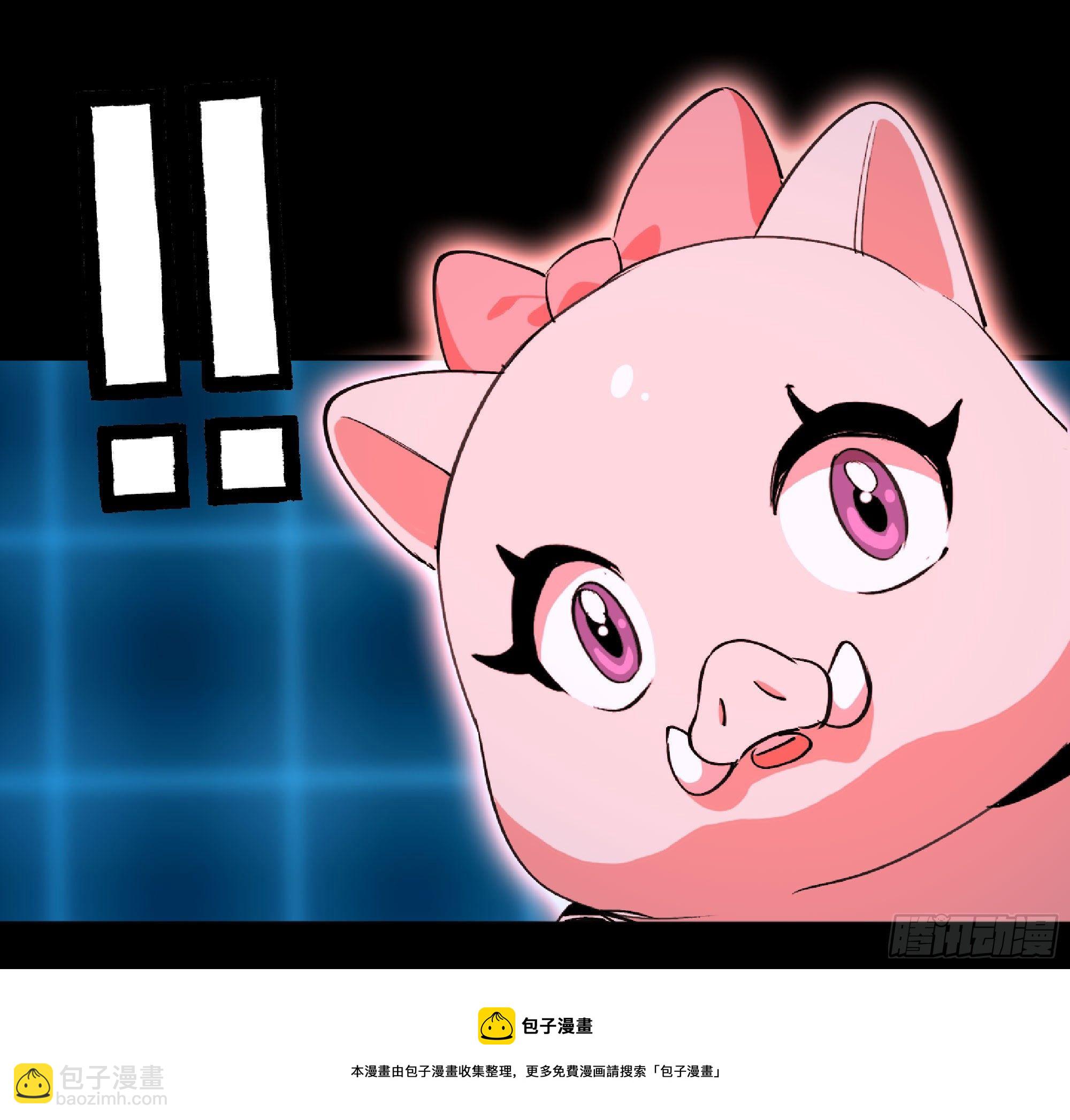 蘑菇勇者 - 50- 要走就一起走(2/4) - 7