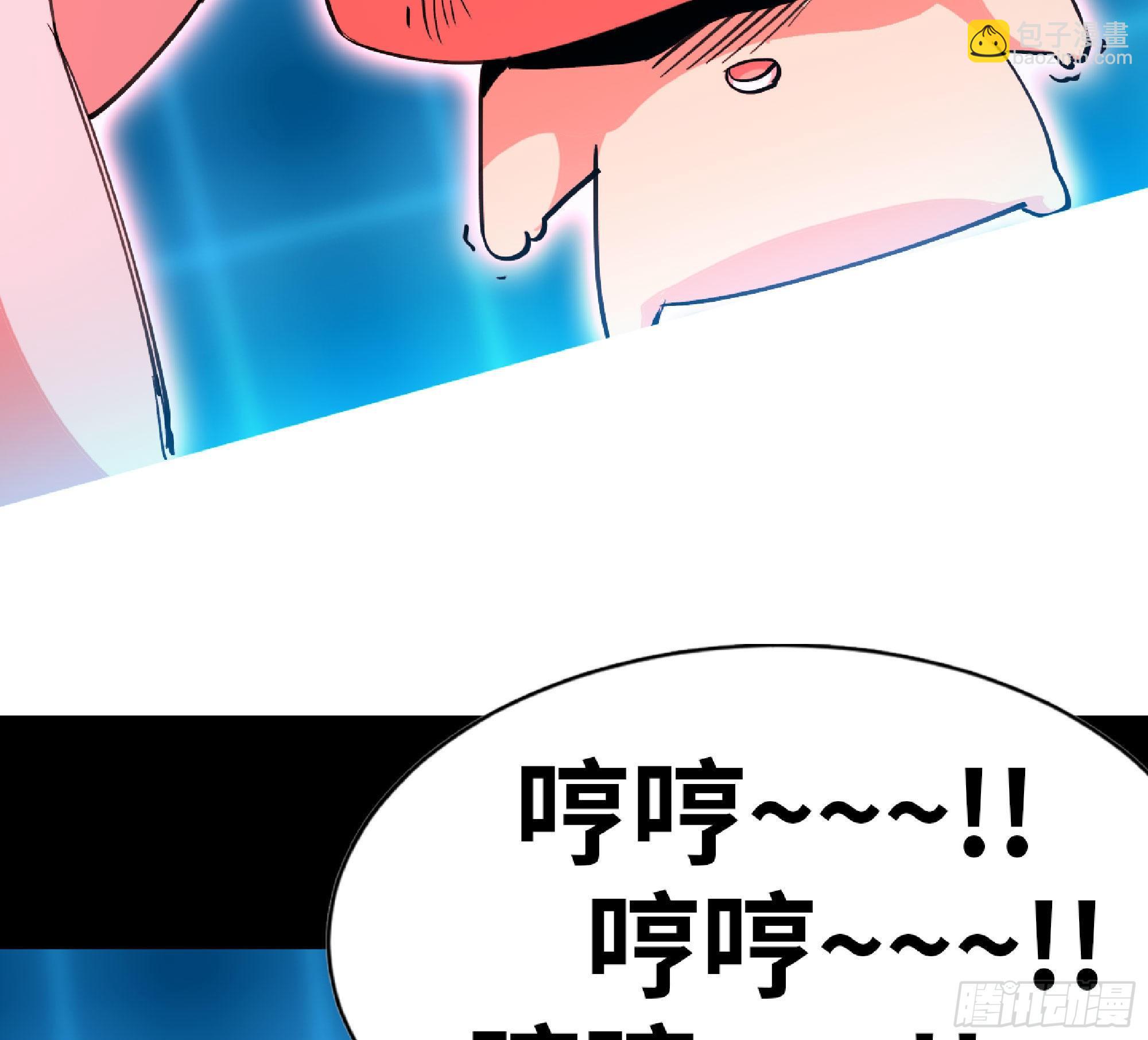 蘑菇勇者 - 50- 要走就一起走(2/4) - 1