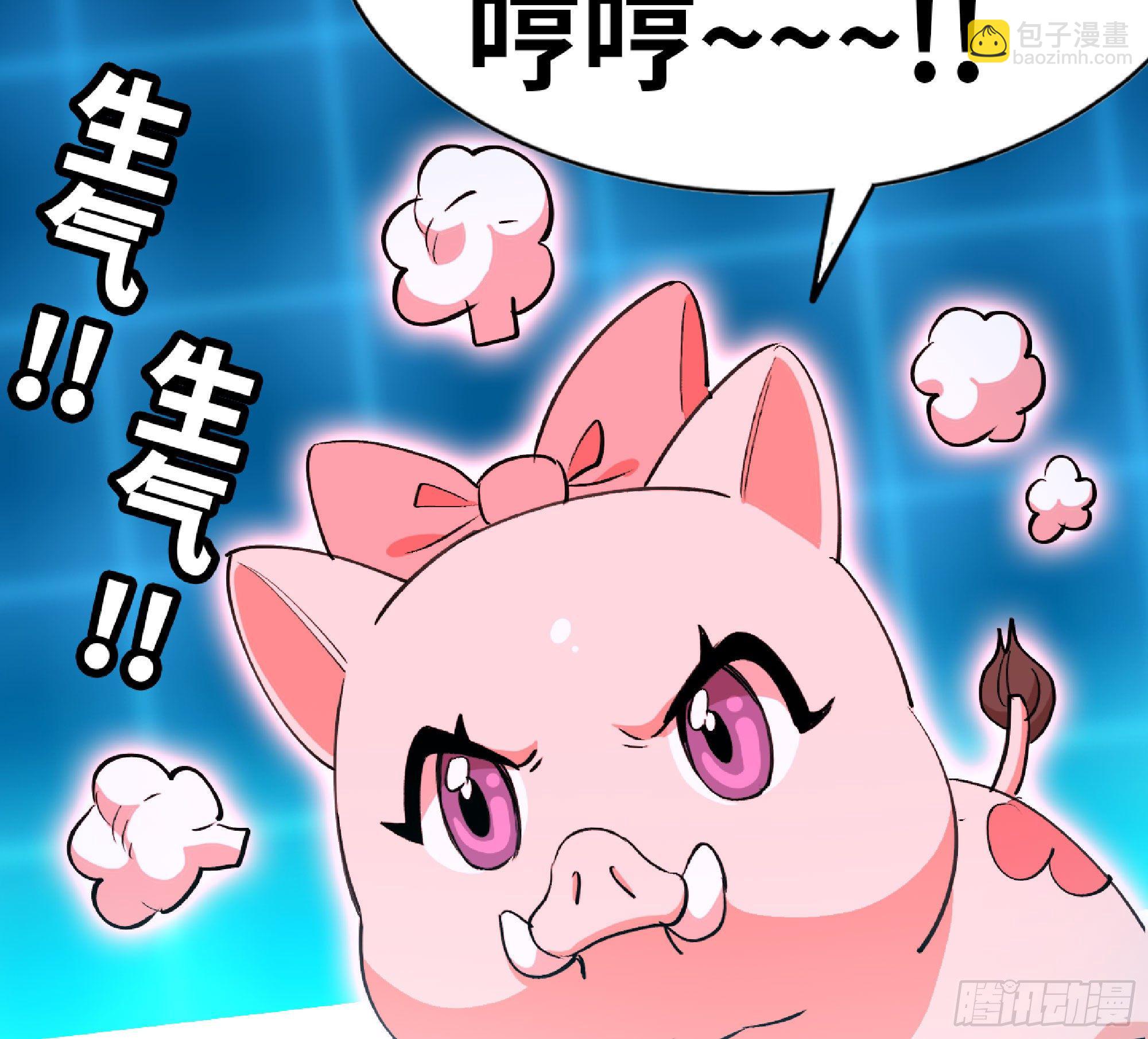 蘑菇勇者 - 50- 要走就一起走(2/4) - 2