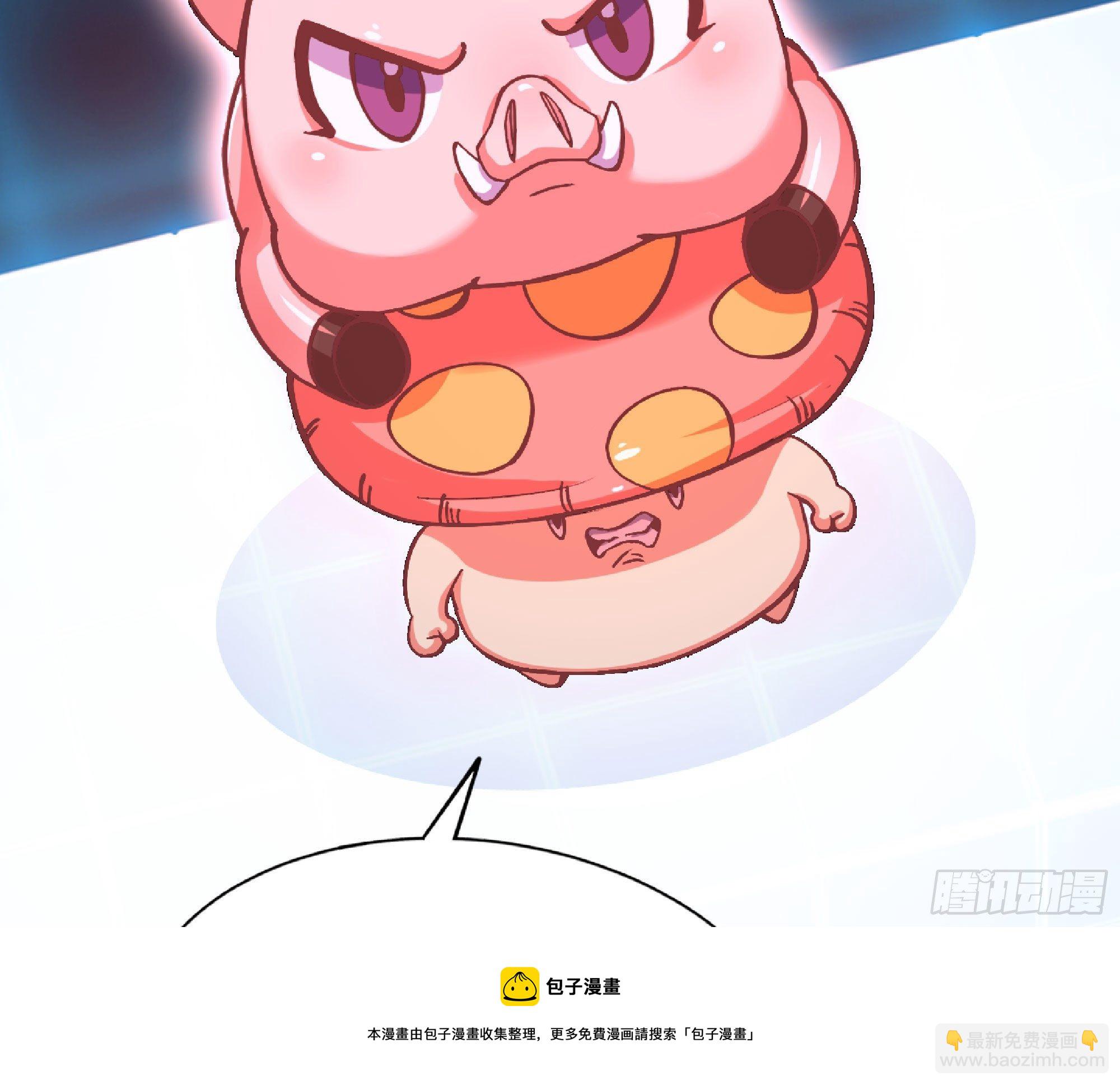 蘑菇勇者 - 50- 要走就一起走(2/4) - 7