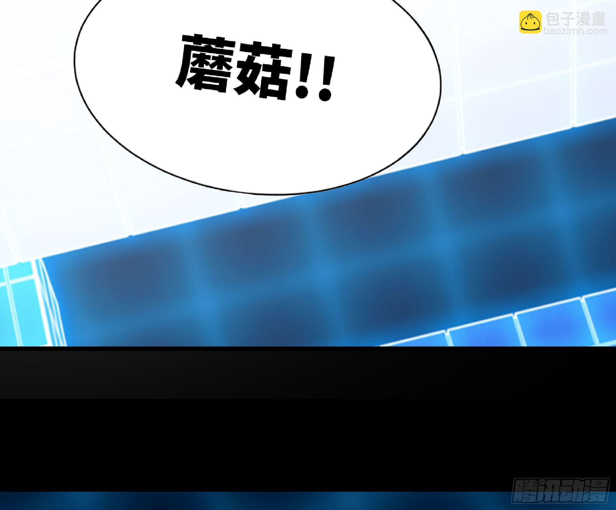 蘑菇勇者 - 50- 要走就一起走(2/4) - 8