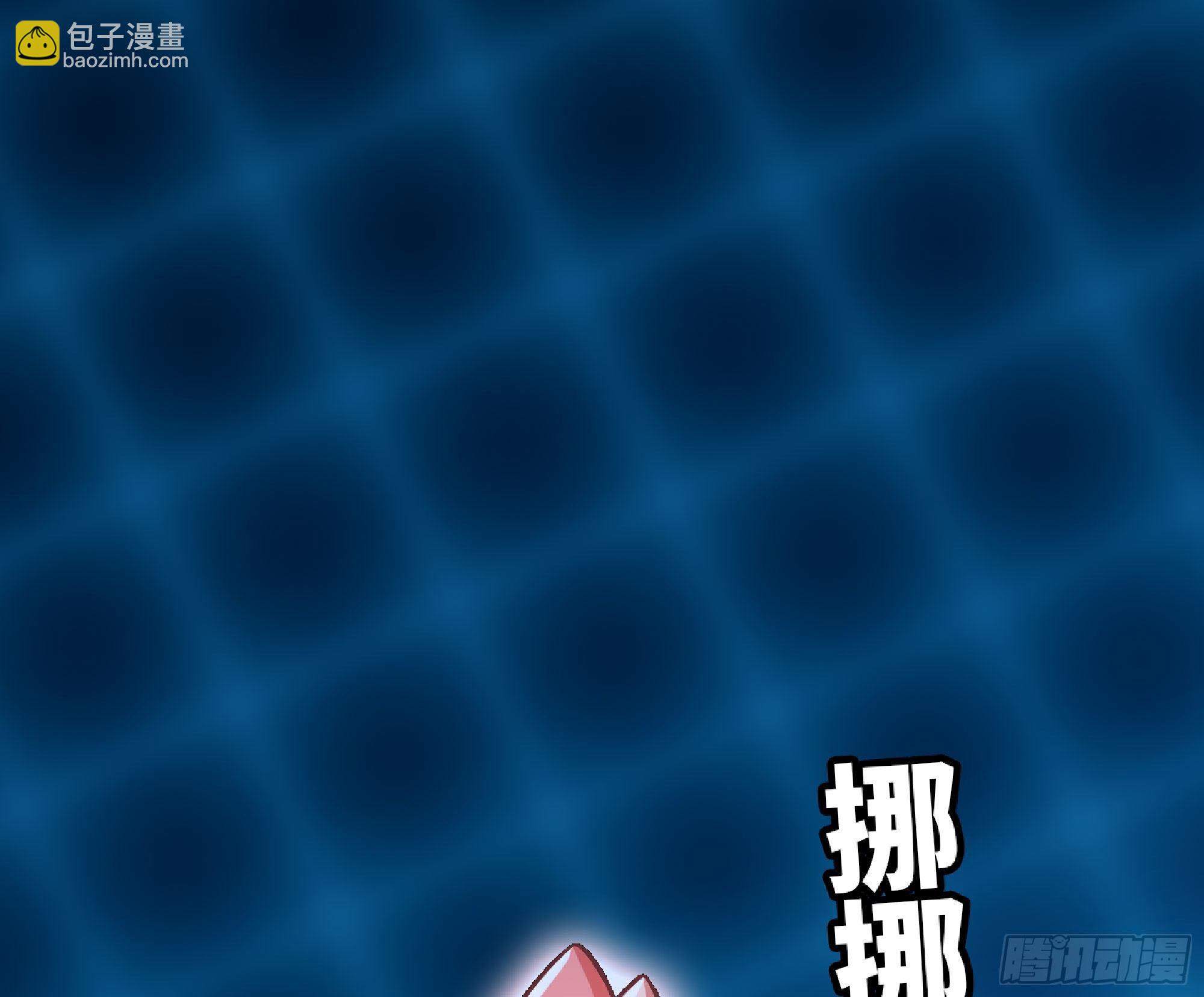 蘑菇勇者 - 50- 要走就一起走(2/4) - 1