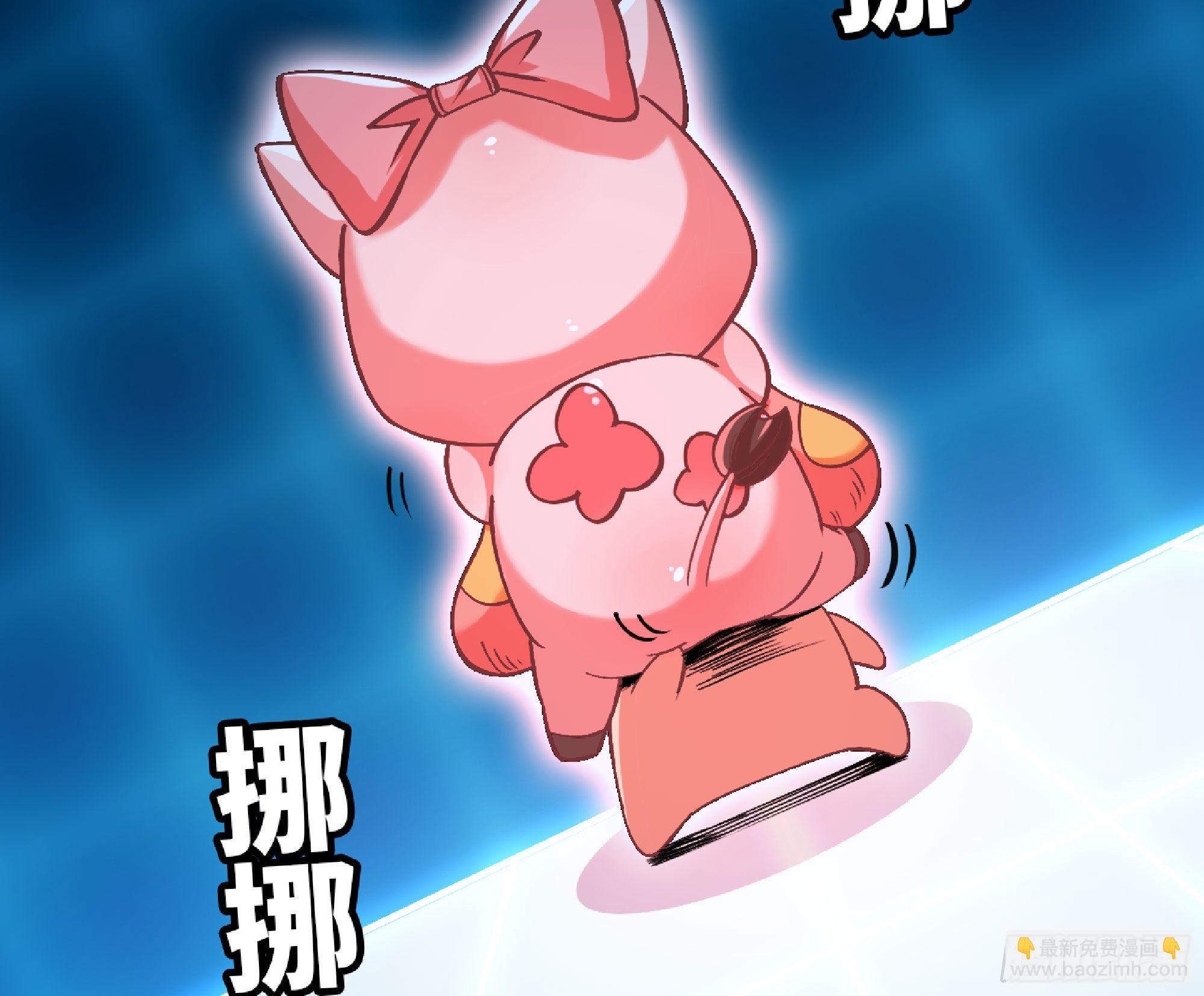 蘑菇勇者 - 50- 要走就一起走(2/4) - 2