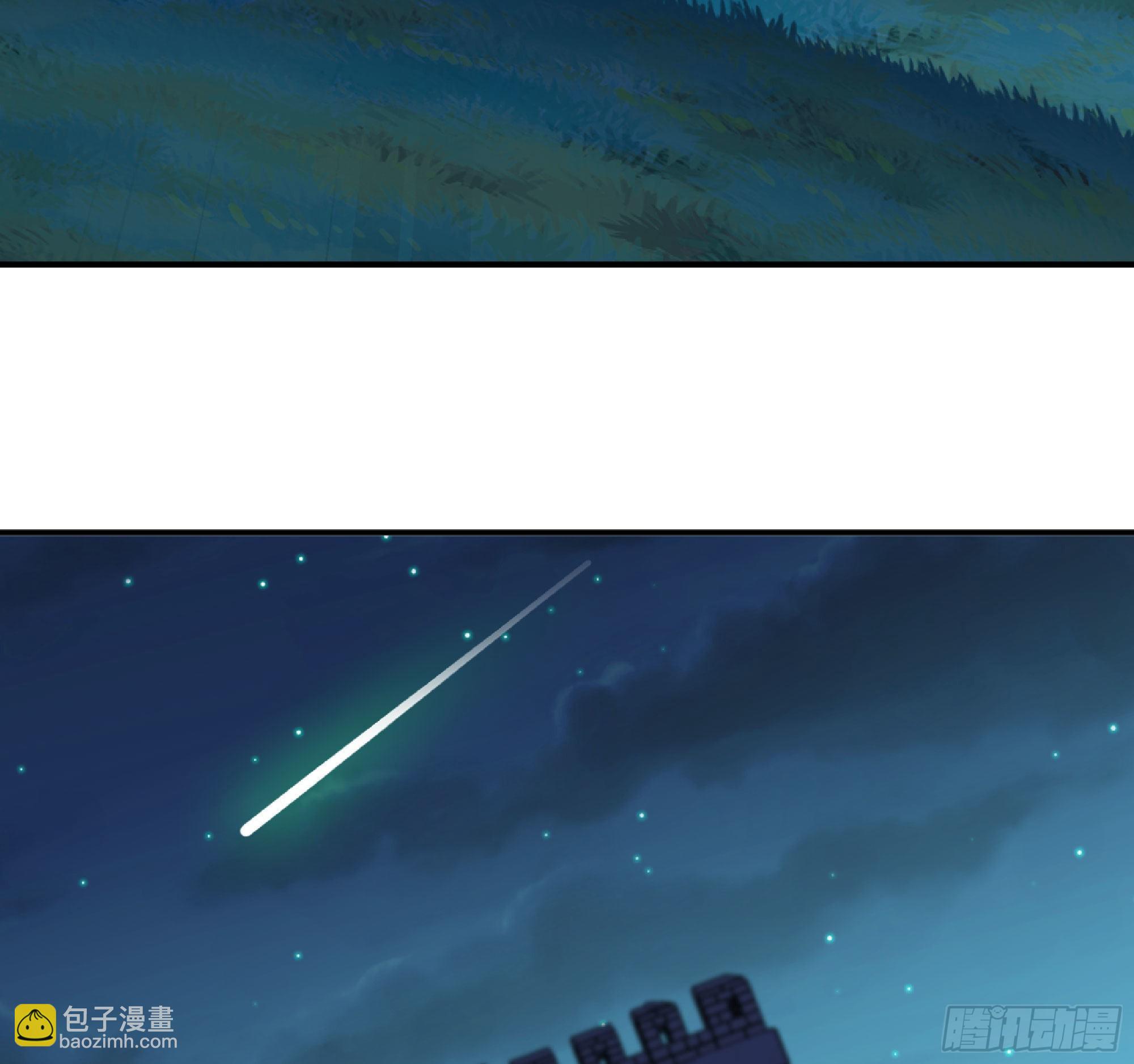 蘑菇勇者 - 52- 重大轉折(3/5) - 3