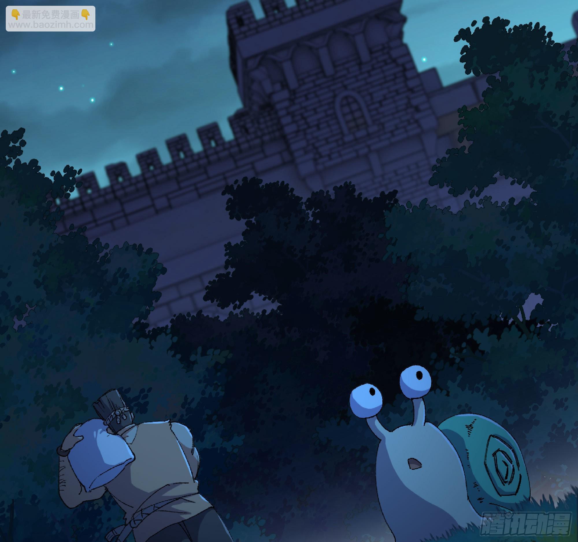 蘑菇勇者 - 52- 重大轉折(3/5) - 4