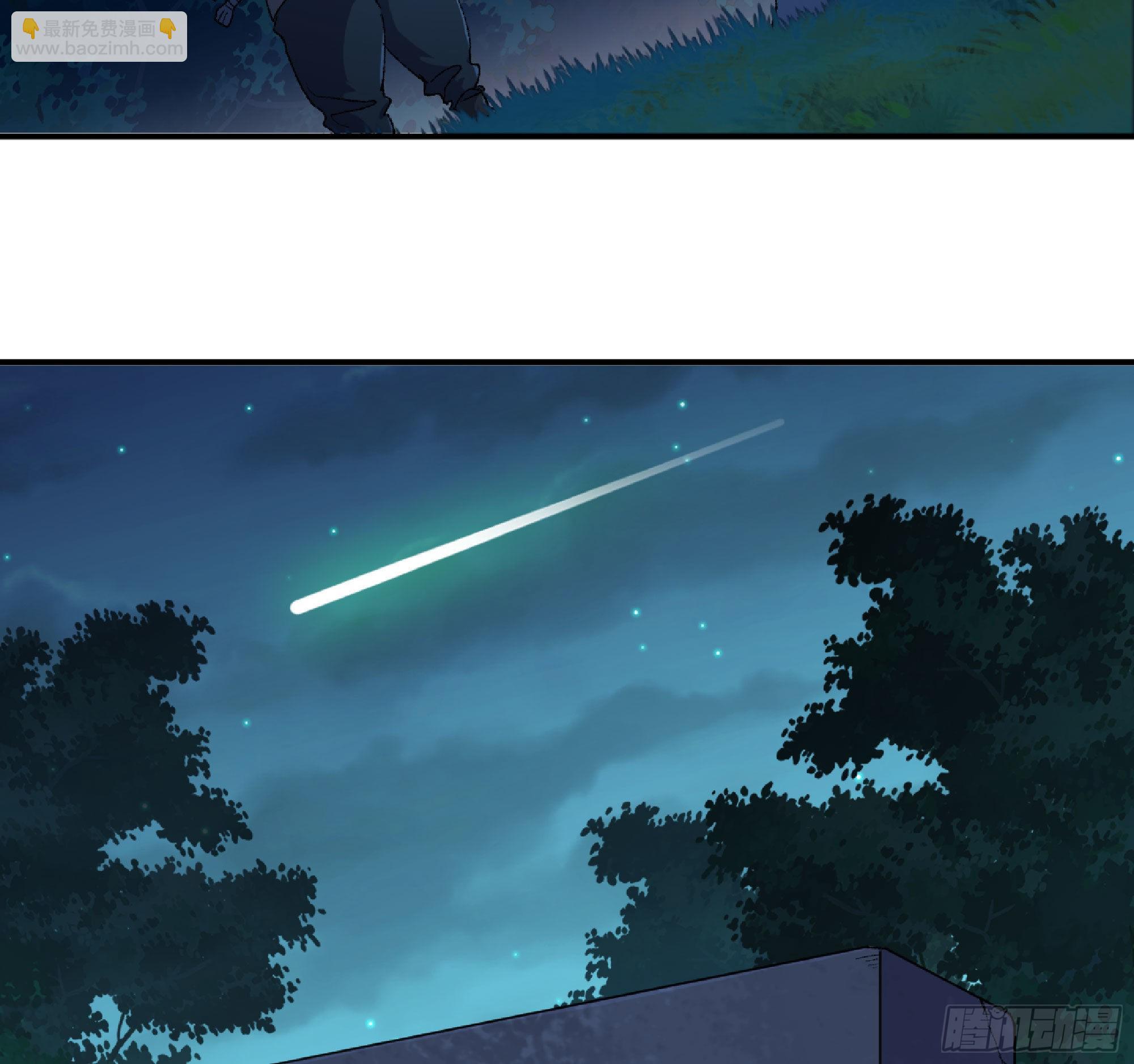 蘑菇勇者 - 52- 重大轉折(3/5) - 5