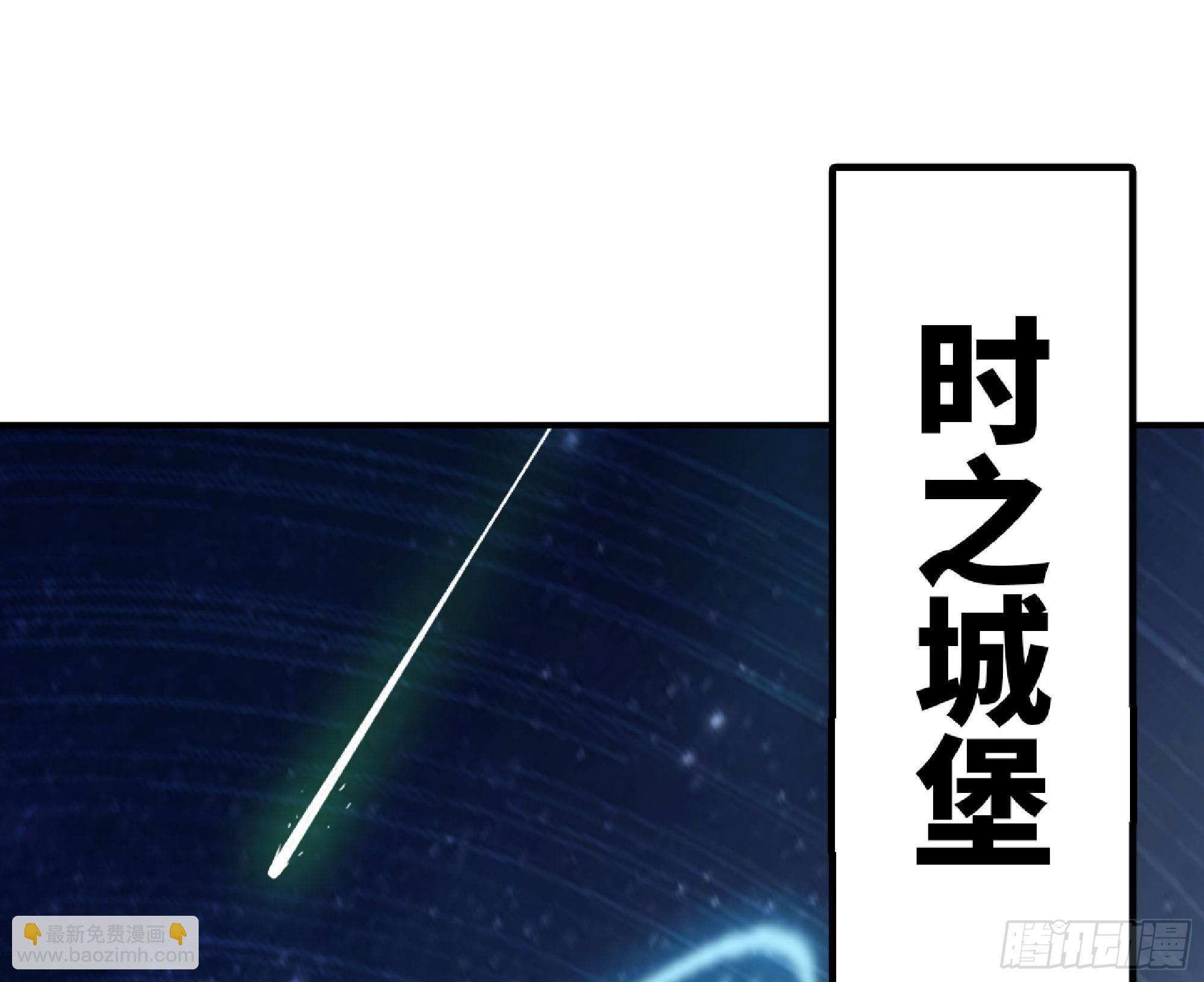 蘑菇勇者 - 52- 重大轉折(3/5) - 6