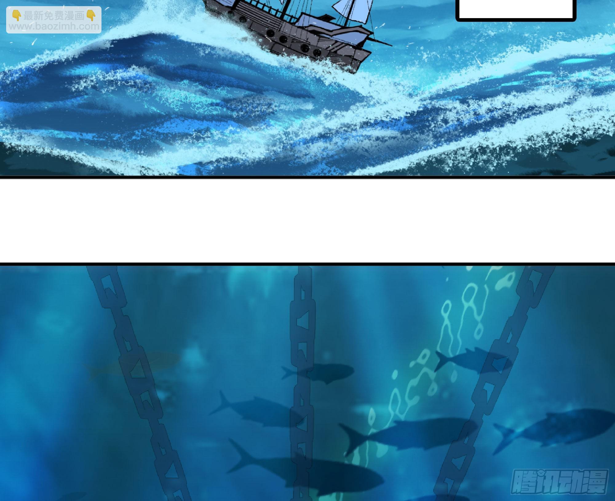 蘑菇勇者 - 52- 重大轉折(3/5) - 4