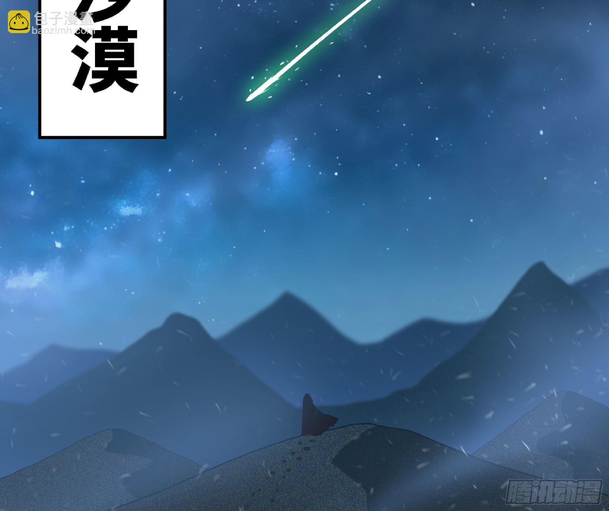 蘑菇勇者 - 52- 重大轉折(3/5) - 3