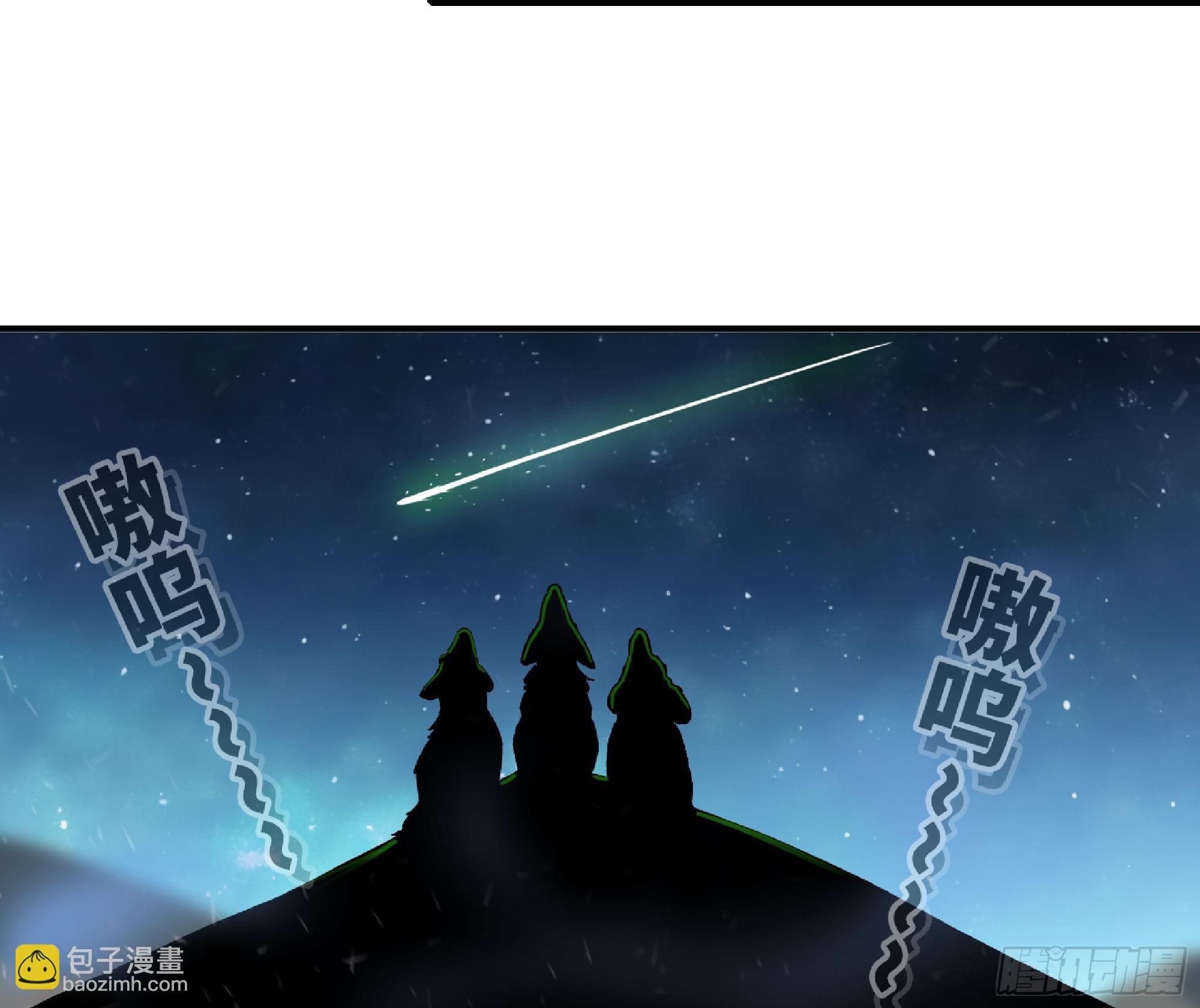 蘑菇勇者 - 52- 重大轉折(3/5) - 6