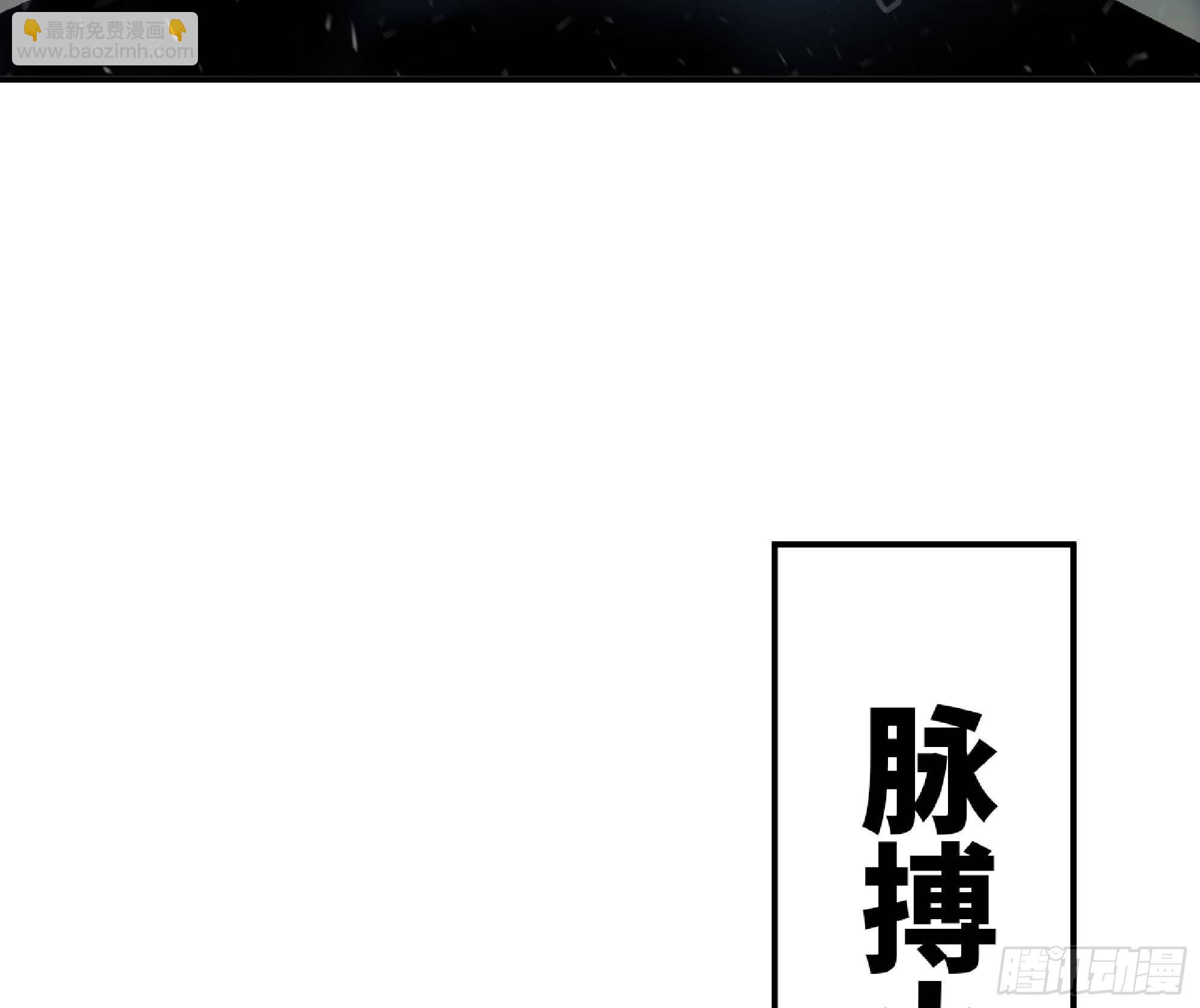 蘑菇勇者 - 52- 重大轉折(3/5) - 7