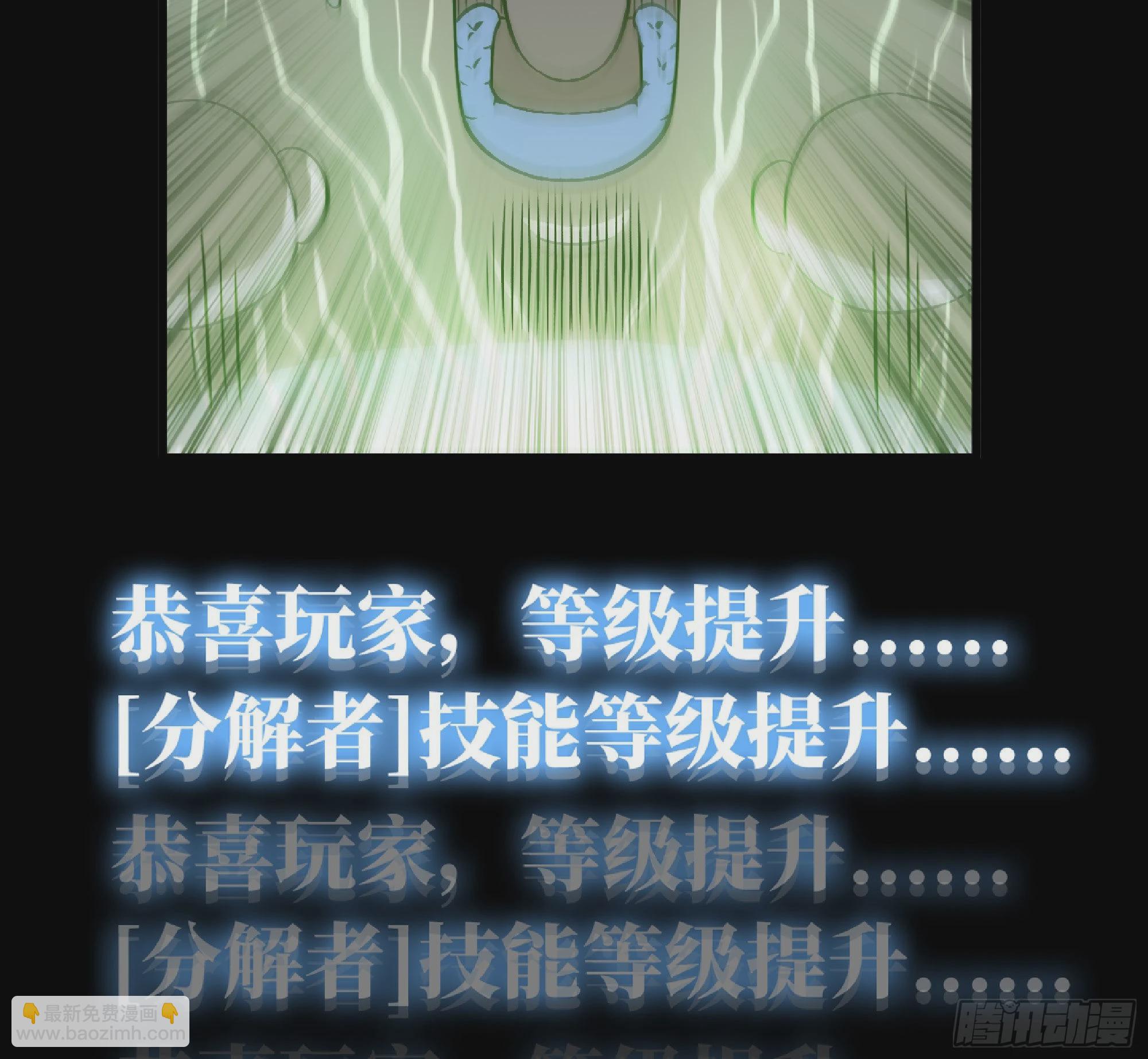 蘑菇勇者 - 52- 重大轉折(1/5) - 7