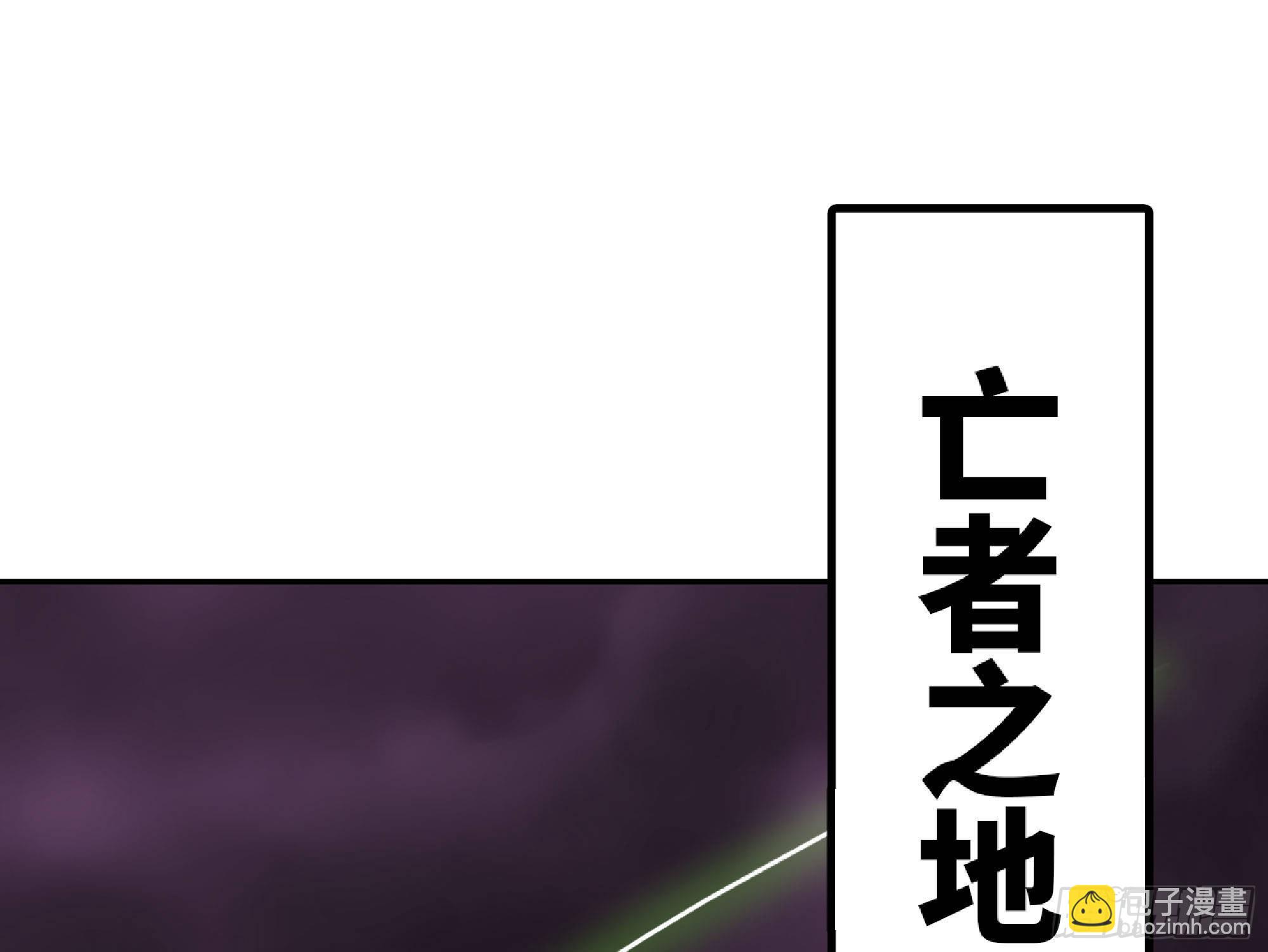 蘑菇勇者 - 52- 重大轉折(4/5) - 5