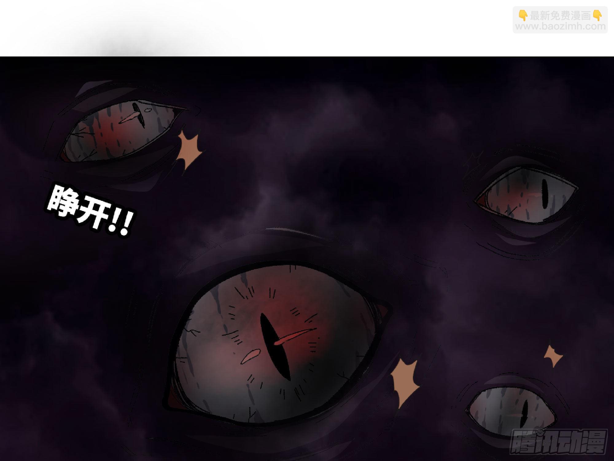 蘑菇勇者 - 52- 重大轉折(4/5) - 4