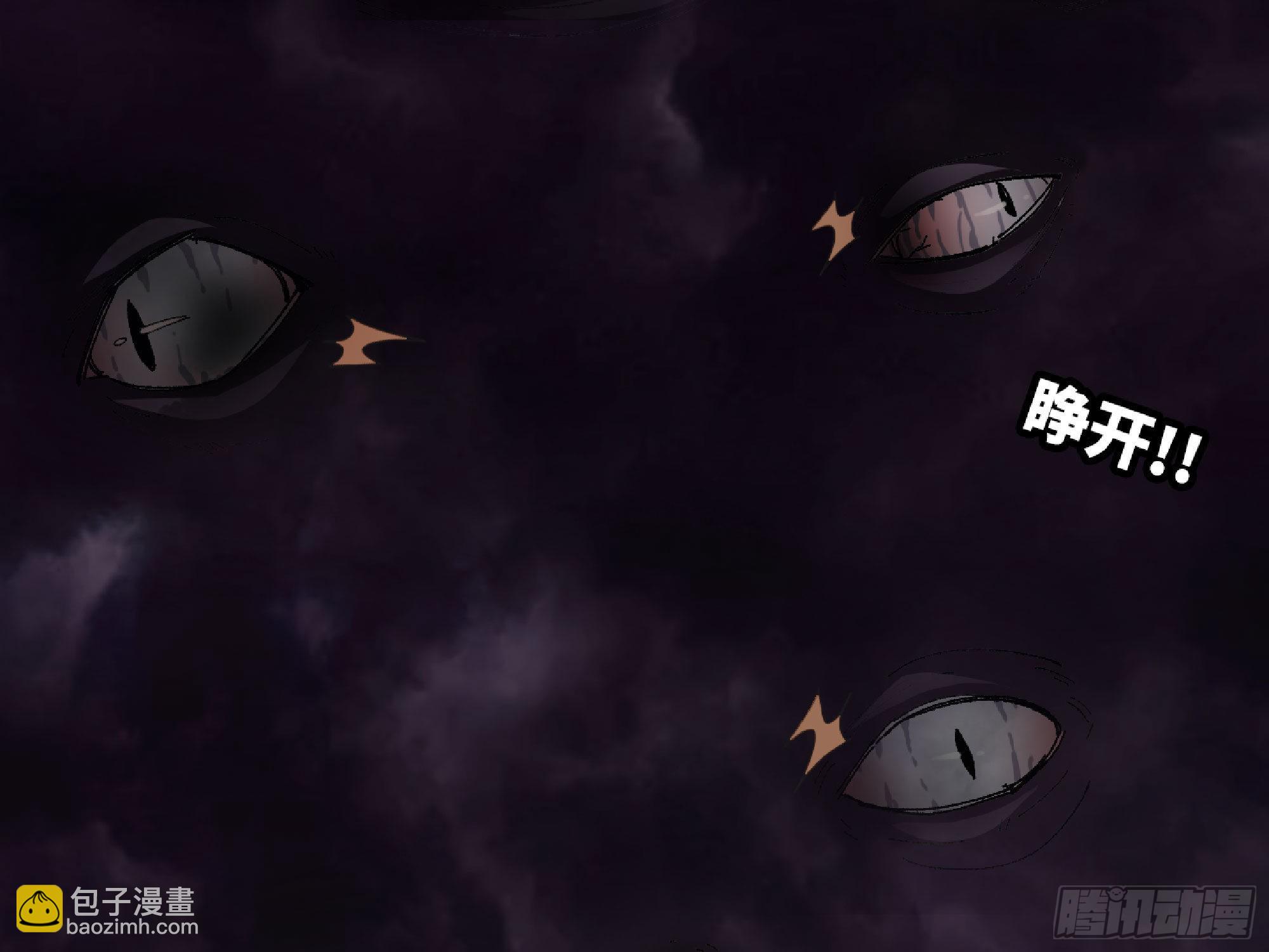 蘑菇勇者 - 52- 重大轉折(4/5) - 5