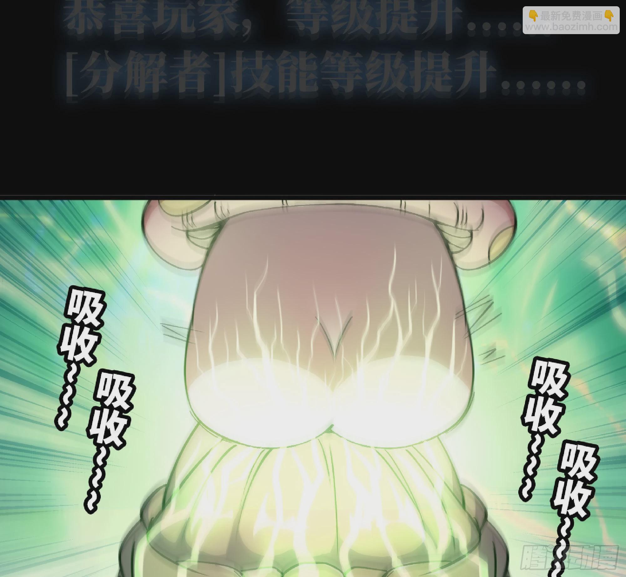 蘑菇勇者 - 52- 重大轉折(1/5) - 8