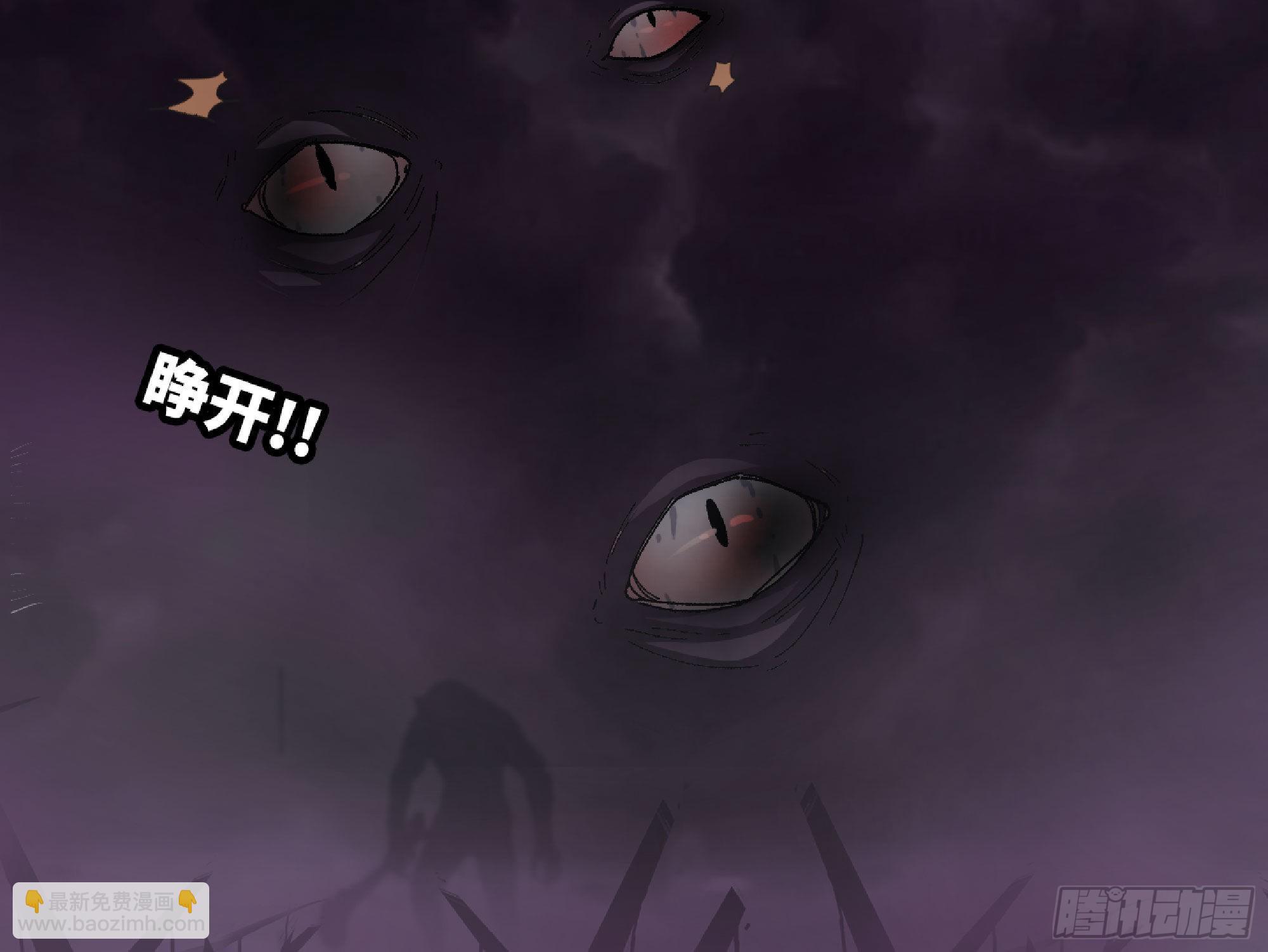 蘑菇勇者 - 52- 重大轉折(4/5) - 6