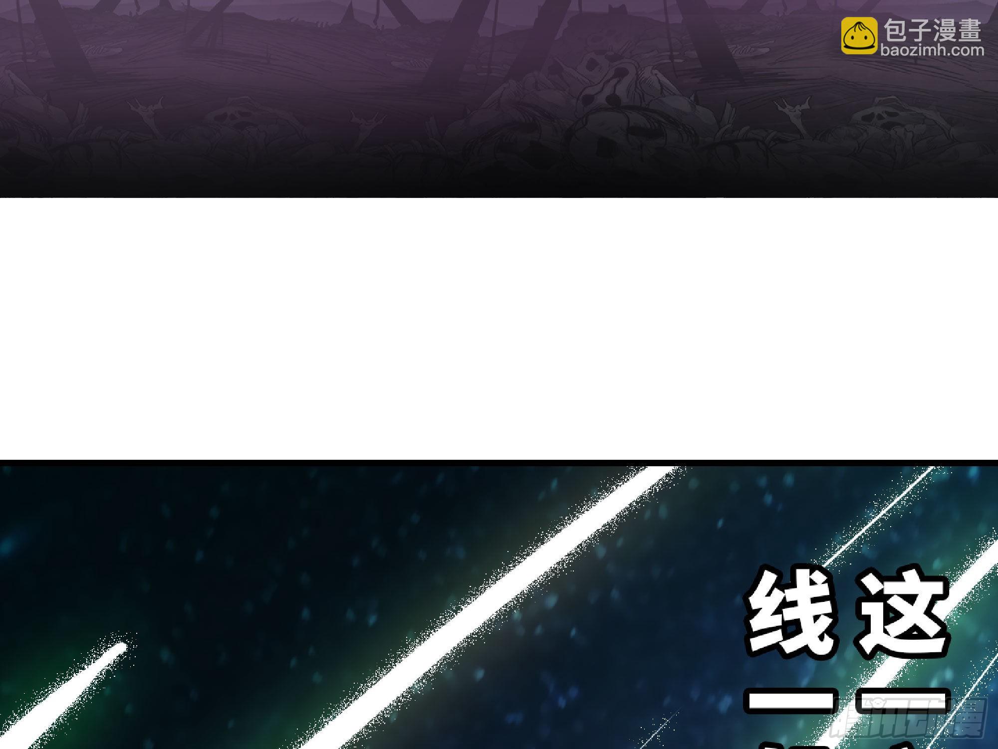 蘑菇勇者 - 52- 重大轉折(4/5) - 7