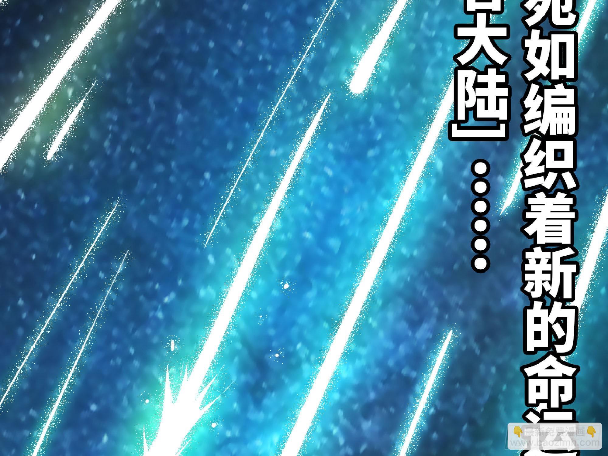 蘑菇勇者 - 52- 重大轉折(4/5) - 1