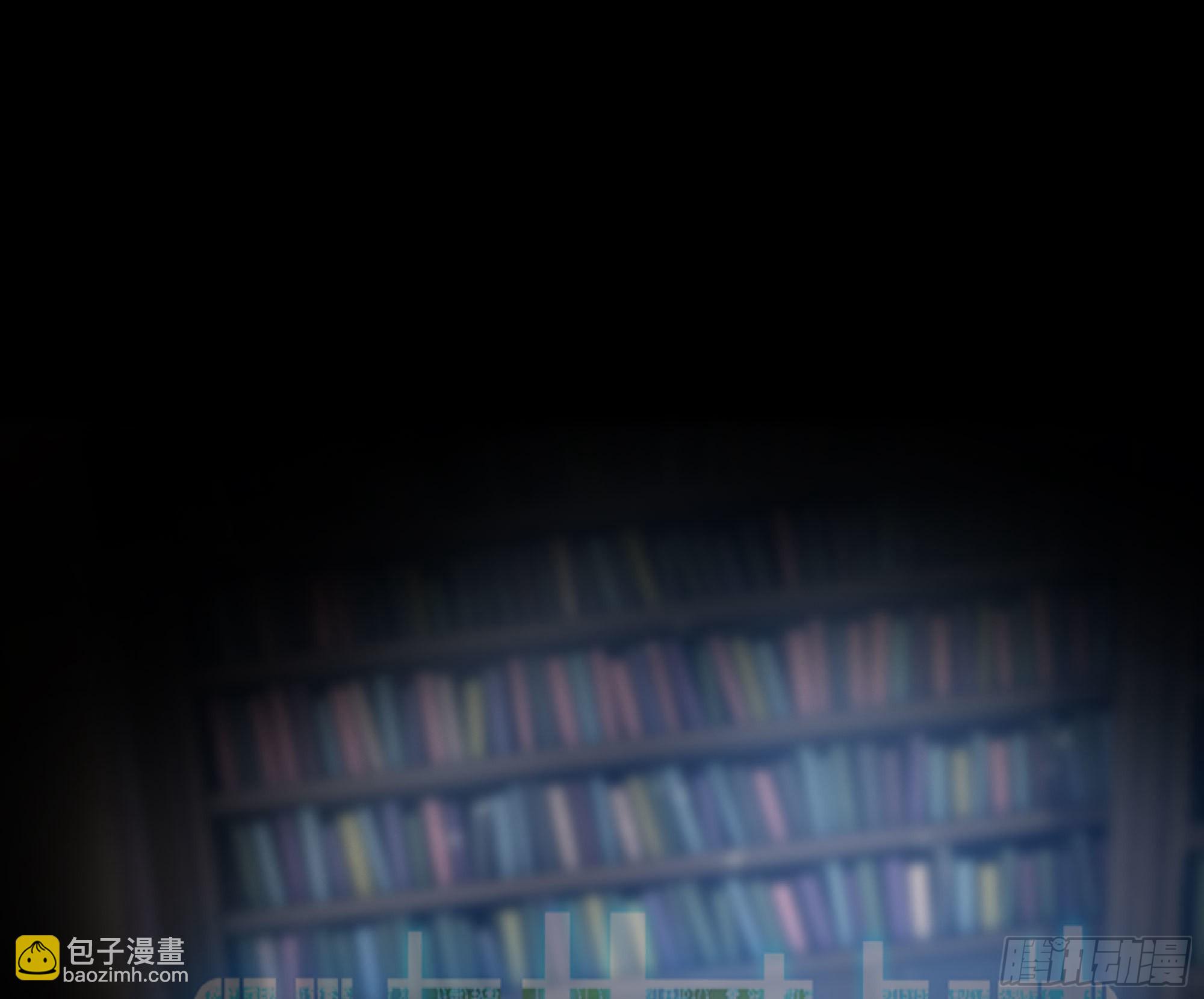 蘑菇勇者 - 52- 重大轉折(4/5) - 8