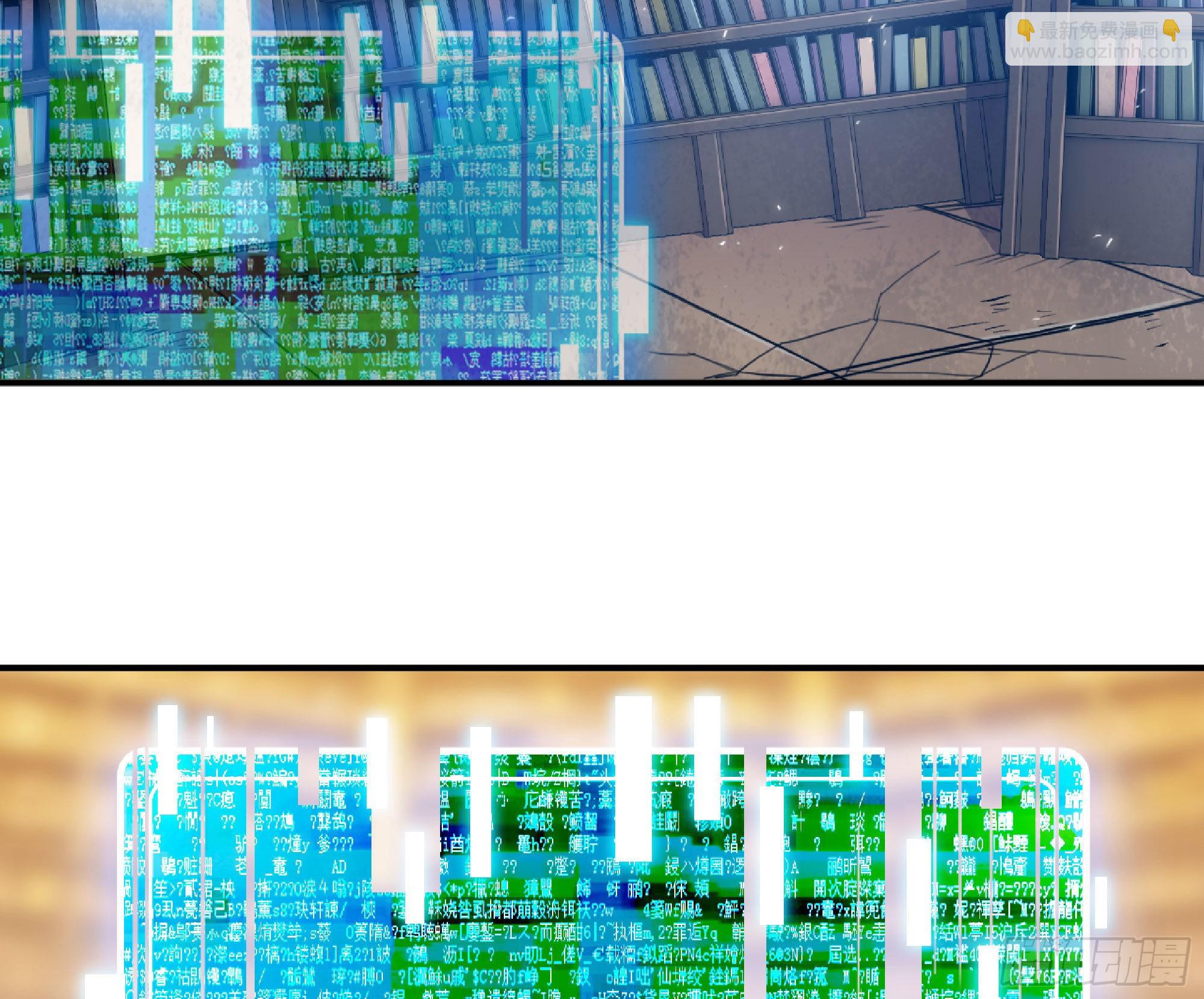 蘑菇勇者 - 52- 重大轉折(4/5) - 2