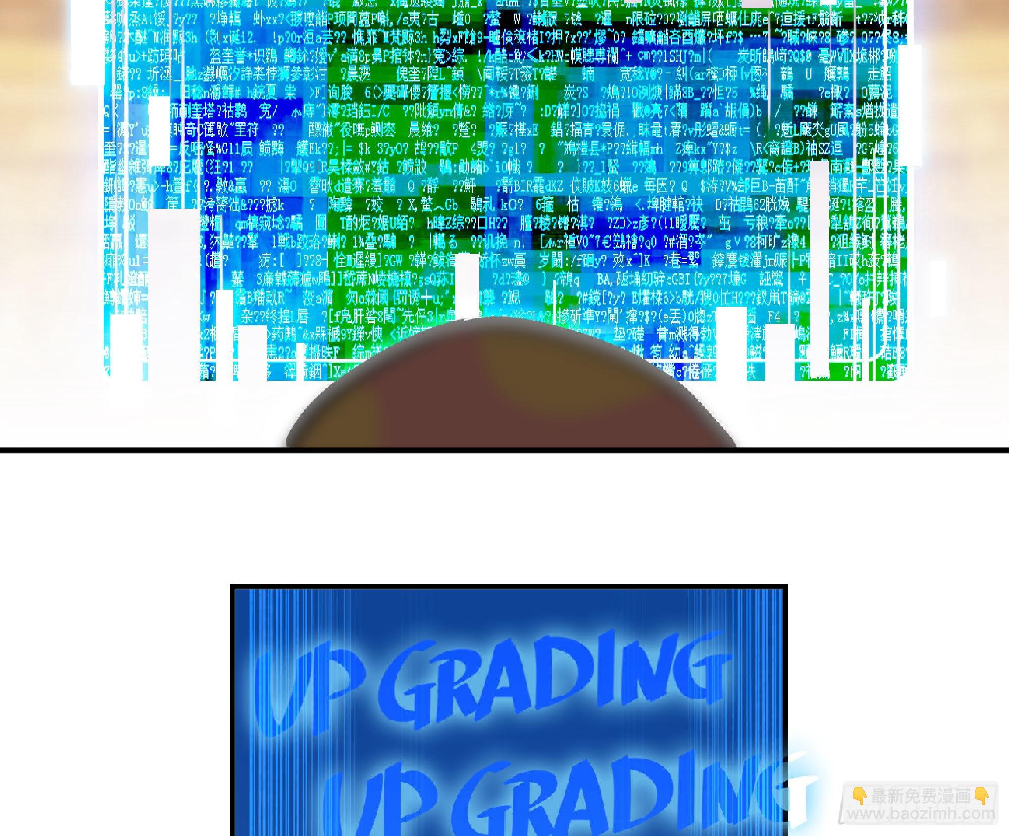 蘑菇勇者 - 52- 重大轉折(4/5) - 3