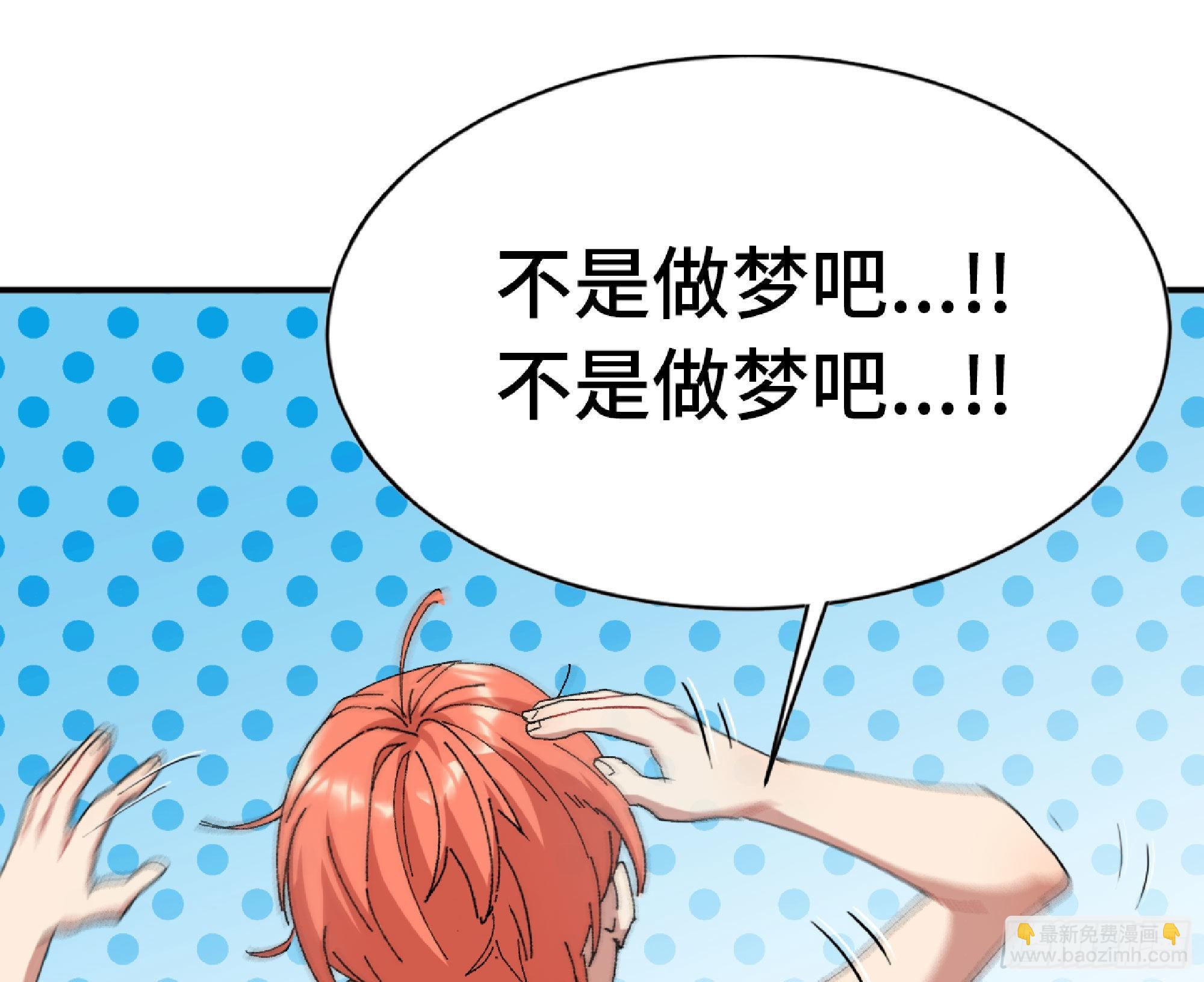 蘑菇勇者 - 52- 重大轉折(4/5) - 6