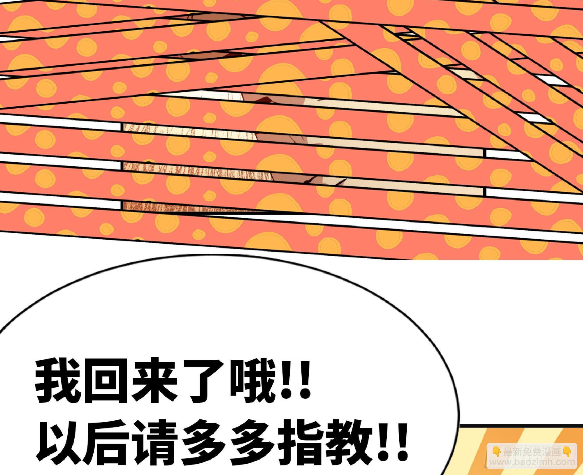 蘑菇勇者 - 52- 重大轉折(5/5) - 3