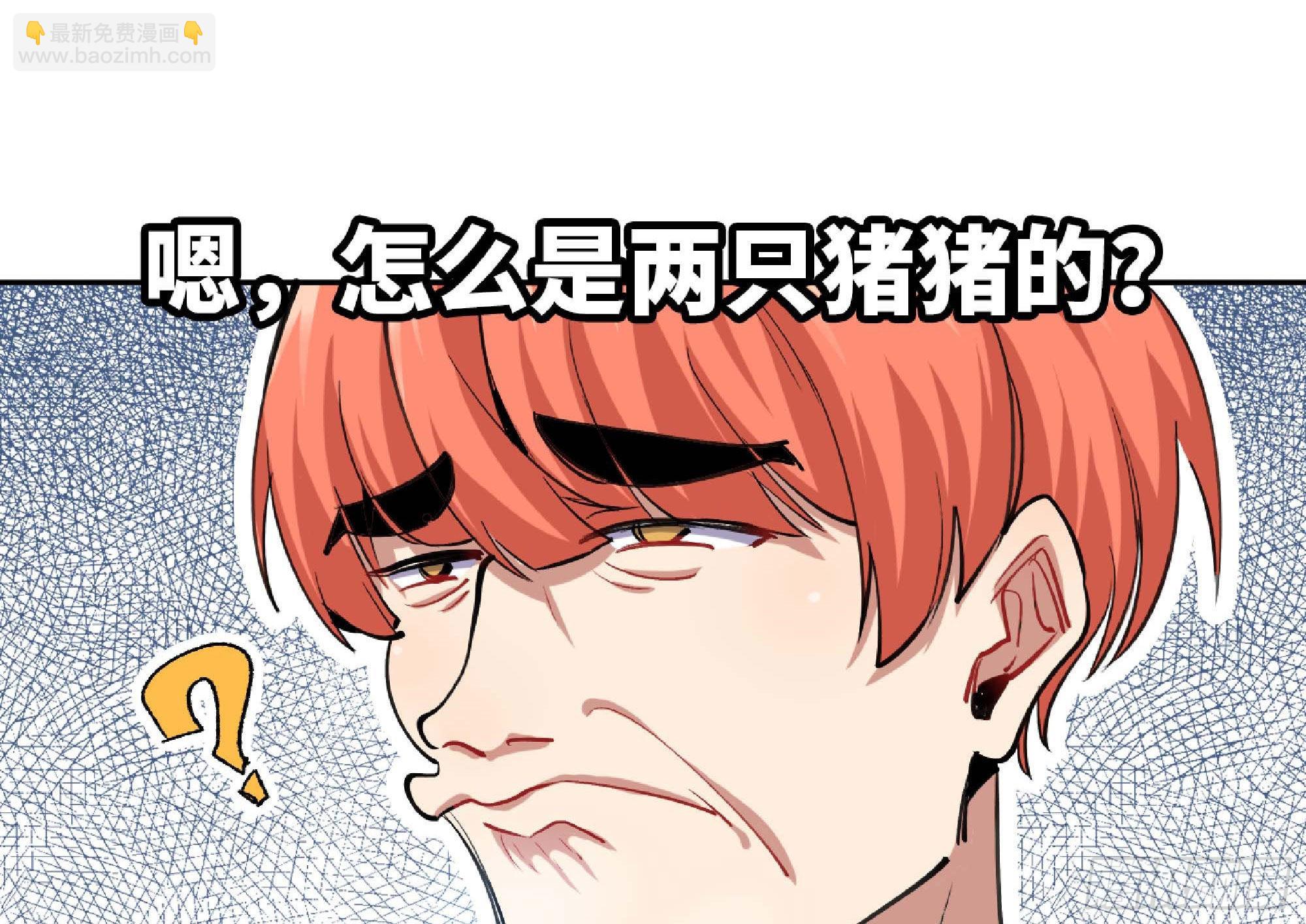 蘑菇勇者 - 52- 重大轉折(5/5) - 4