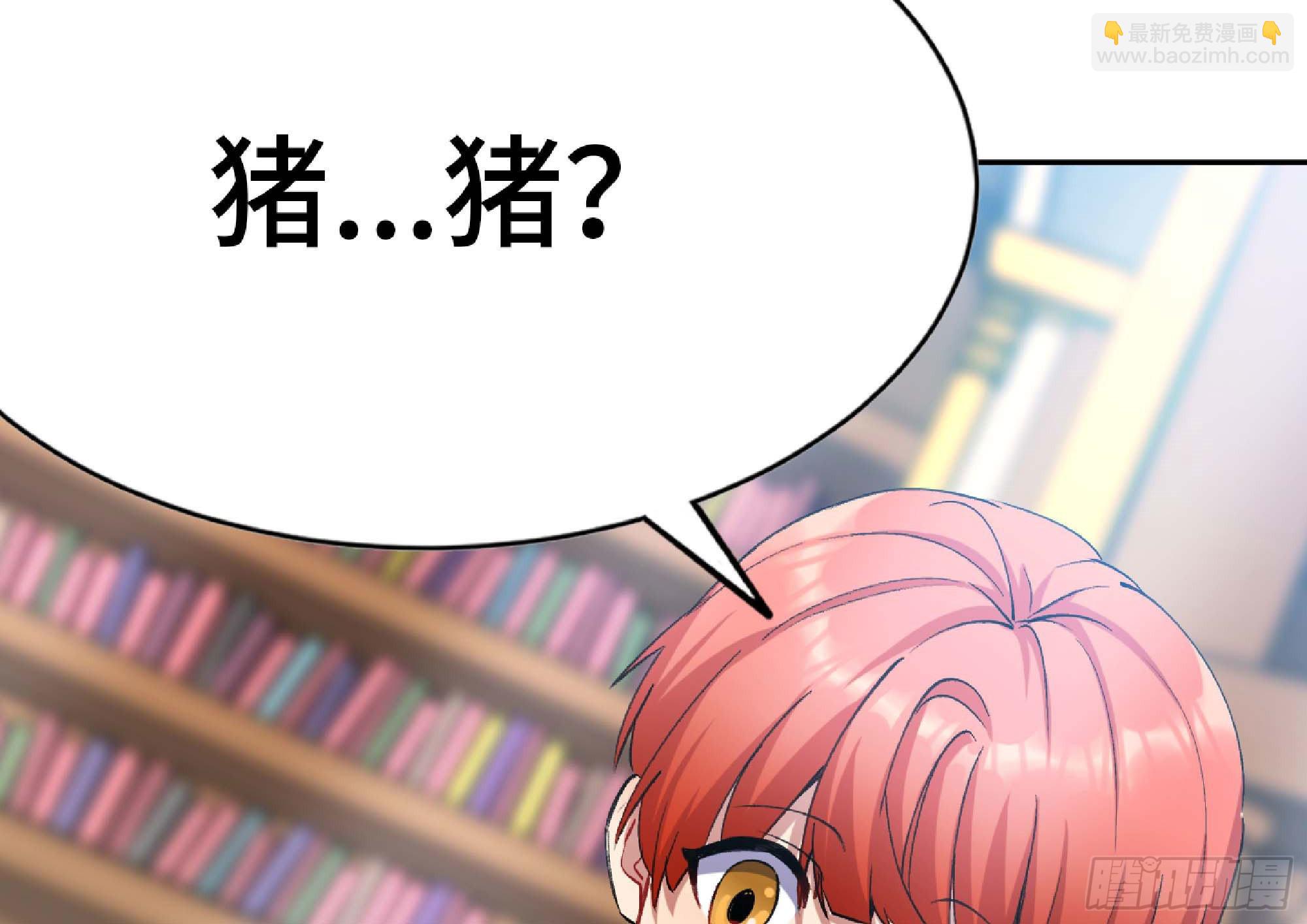 蘑菇勇者 - 52- 重大轉折(5/5) - 7