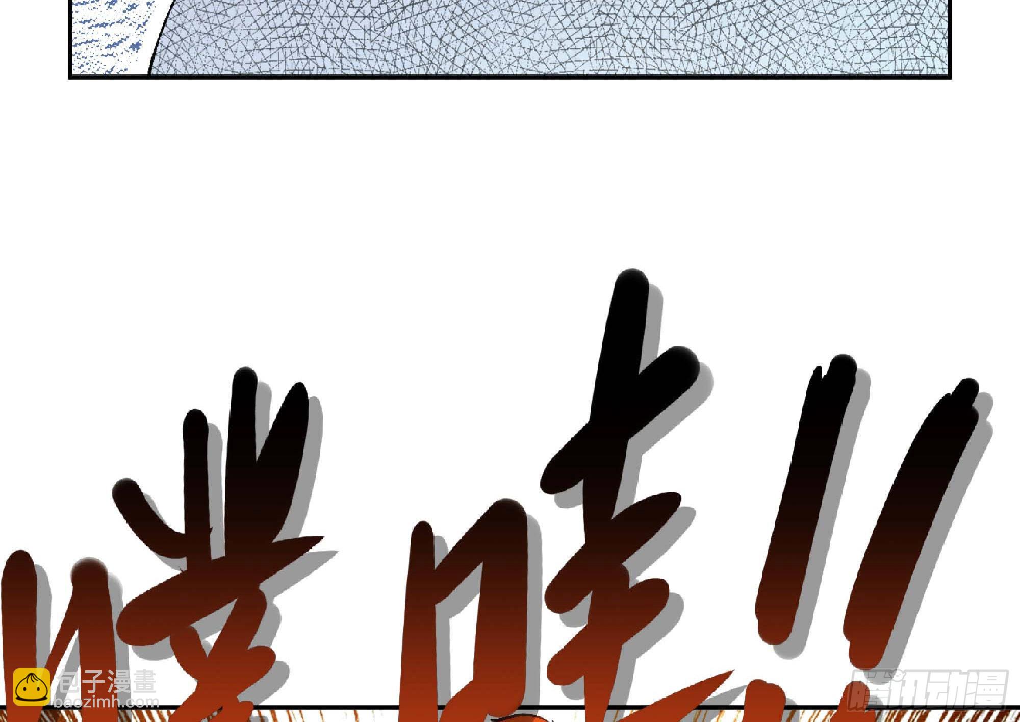 蘑菇勇者 - 52- 重大轉折(5/5) - 4