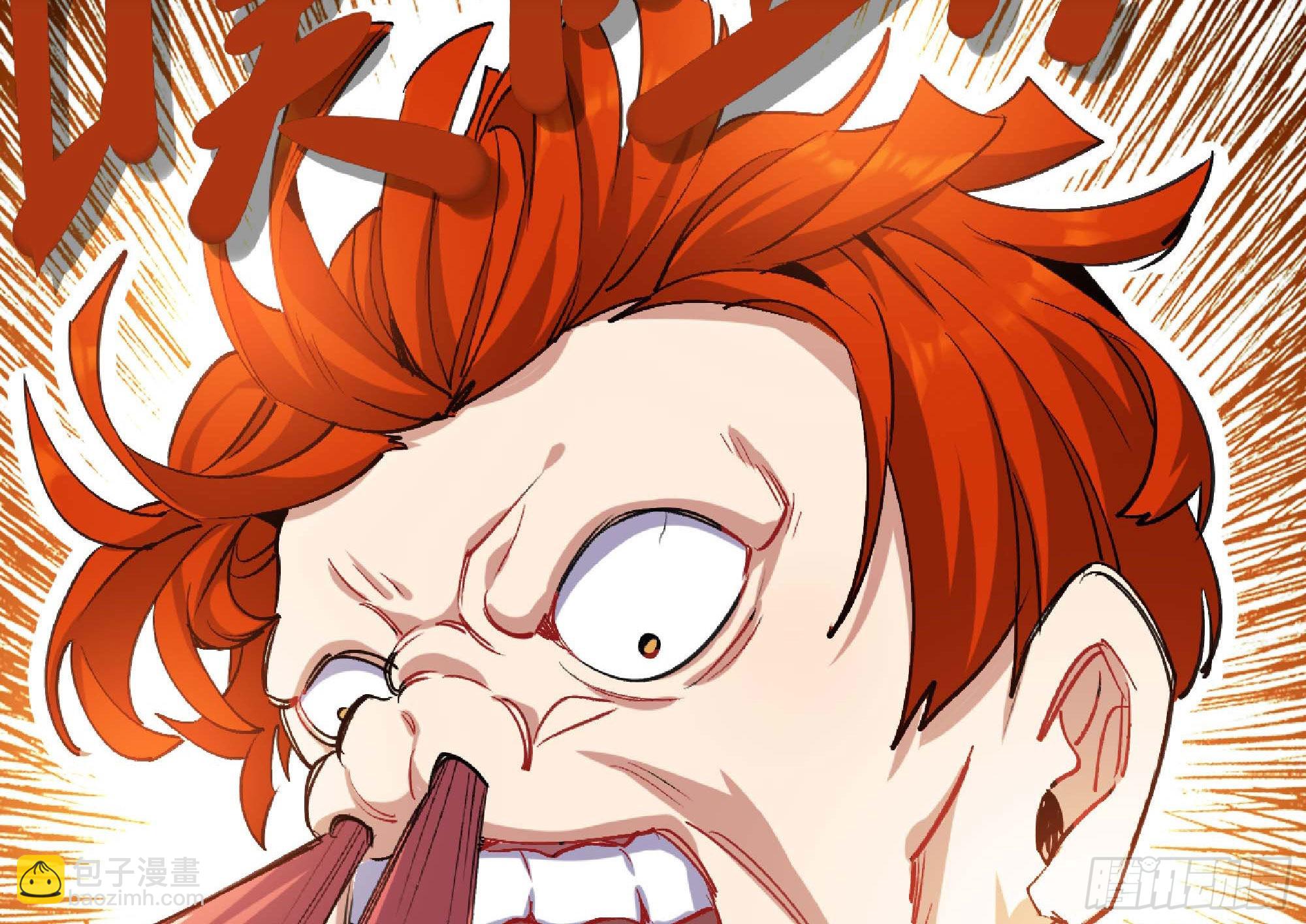 蘑菇勇者 - 52- 重大轉折(5/5) - 5